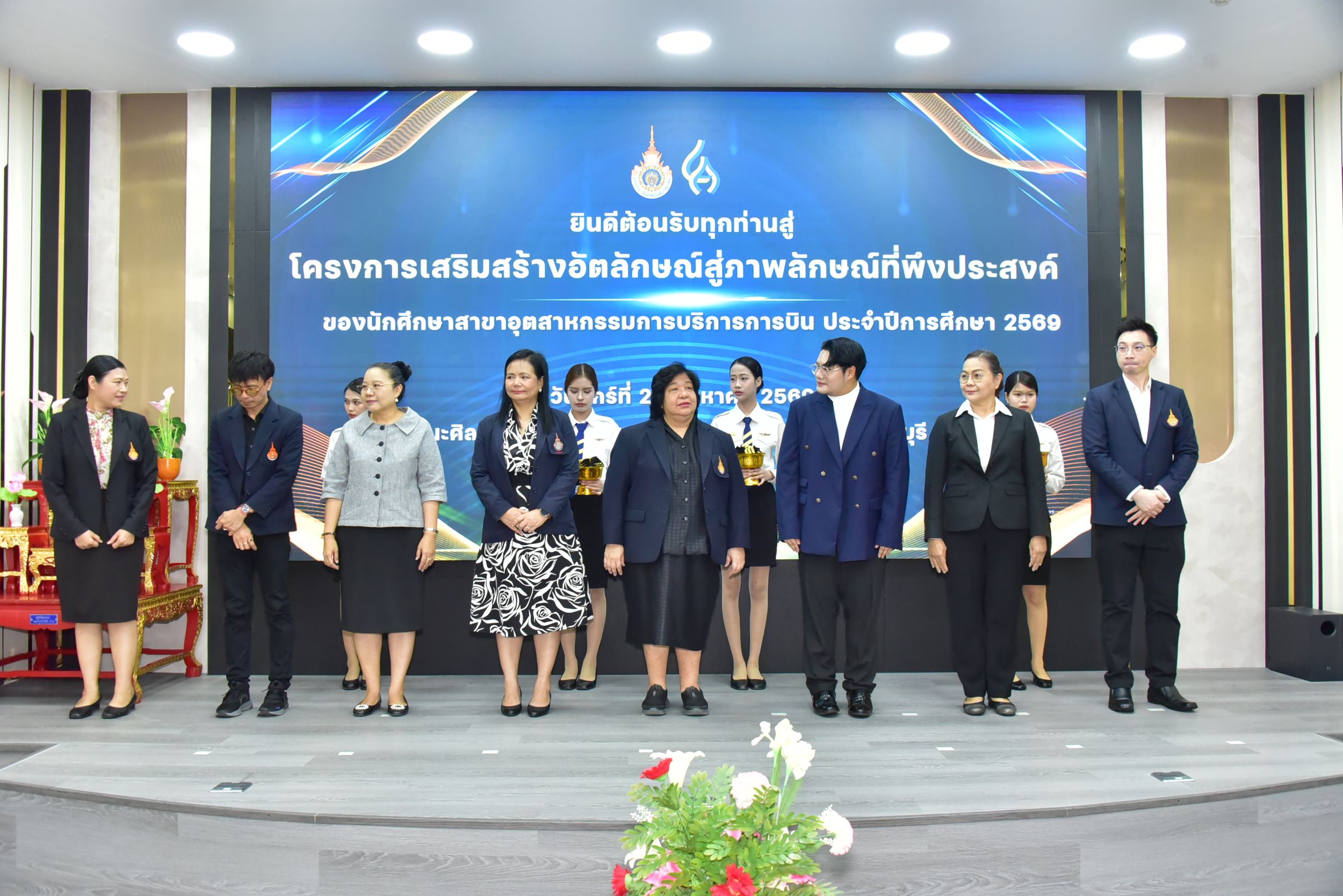 20260828 ประดับปีกชั้นปี_89