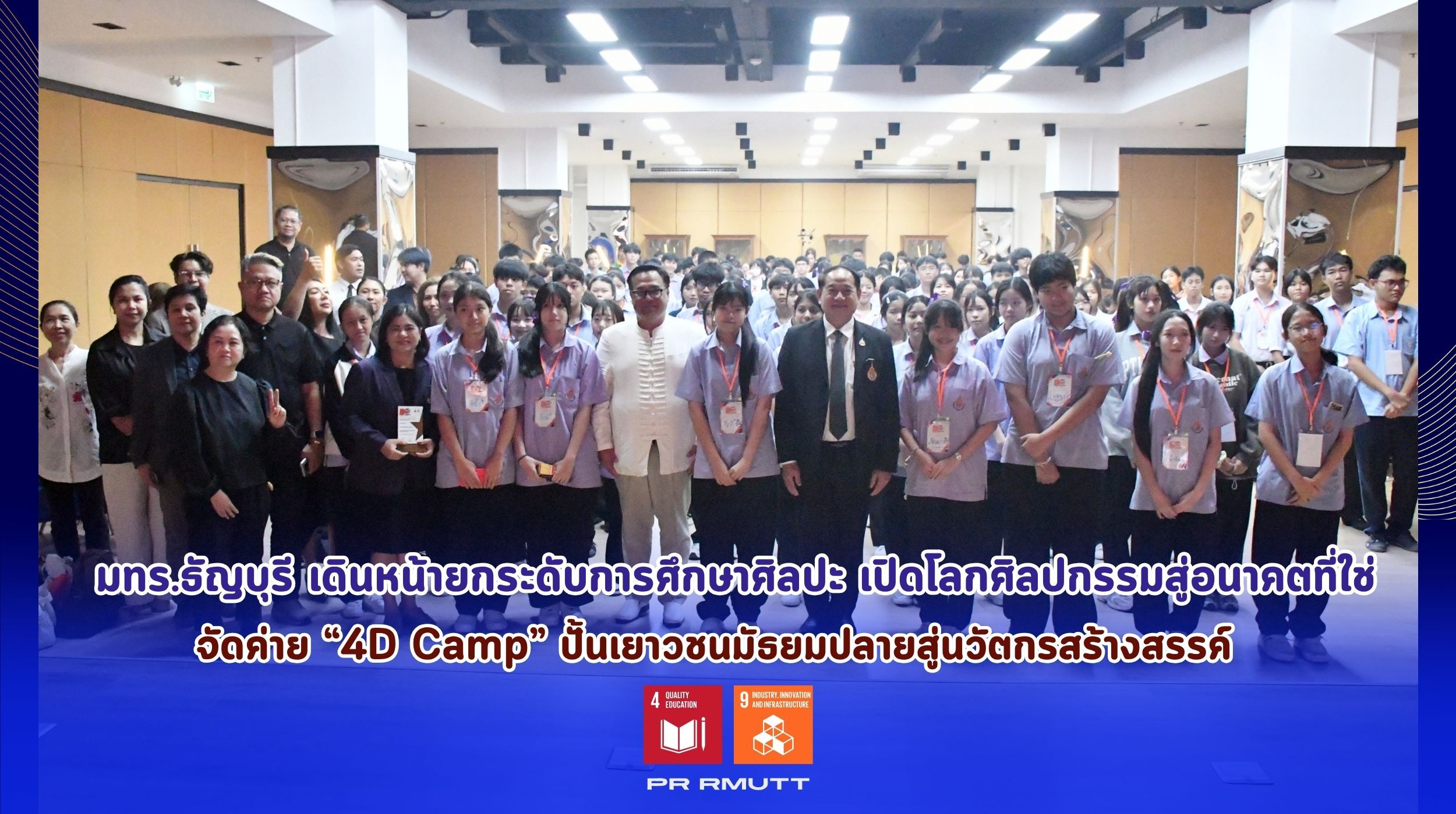 Discover Camp