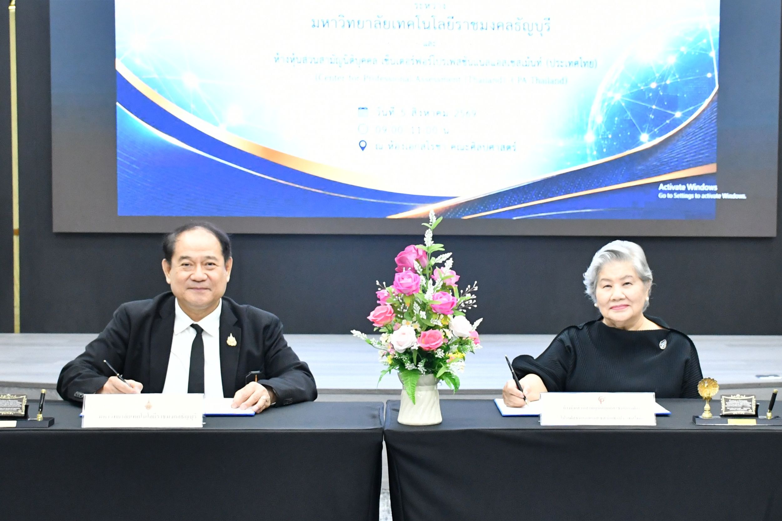 MOU เซ็นเตอร์ฟอร์โปรเฟสชั่นแนลแอสเซสเม้นท์ _13