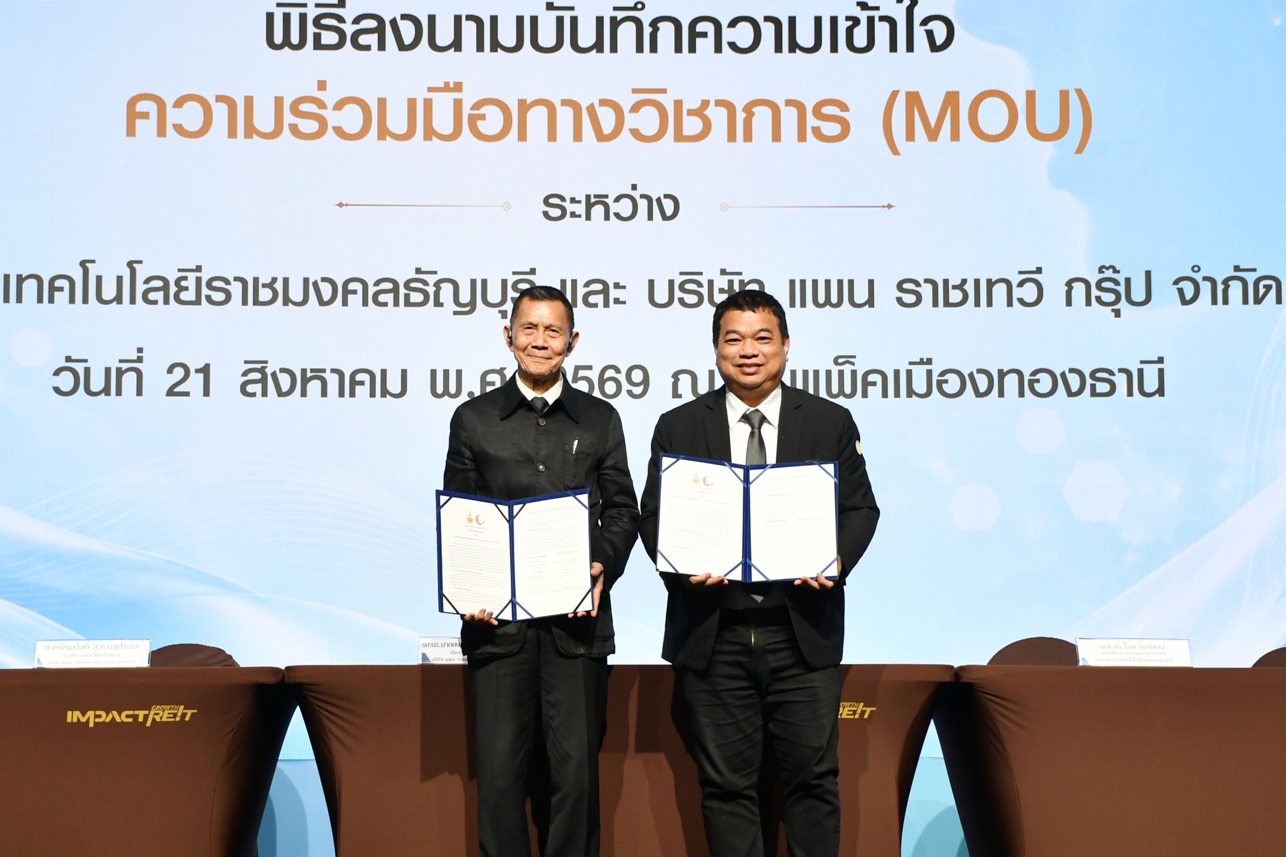 MOU_07