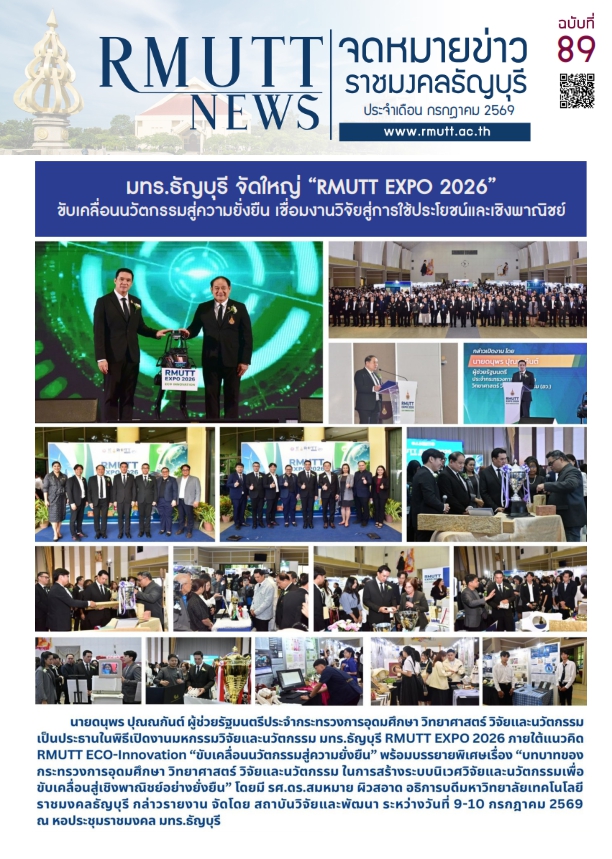 Newsletters 26july