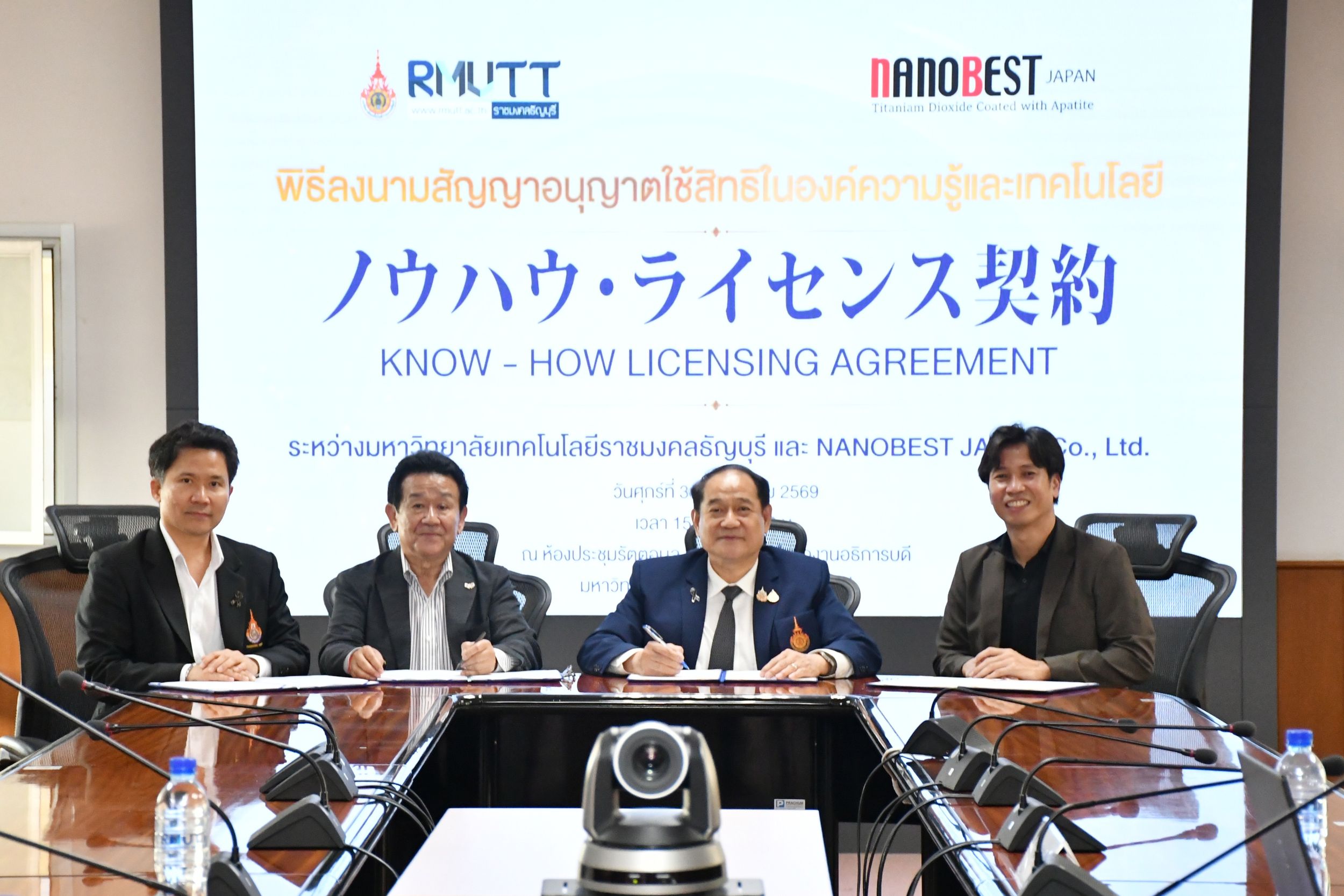 พิธีลงนามสัญญาอนุญาตใช้สิทธิในองค์ความรู้_13