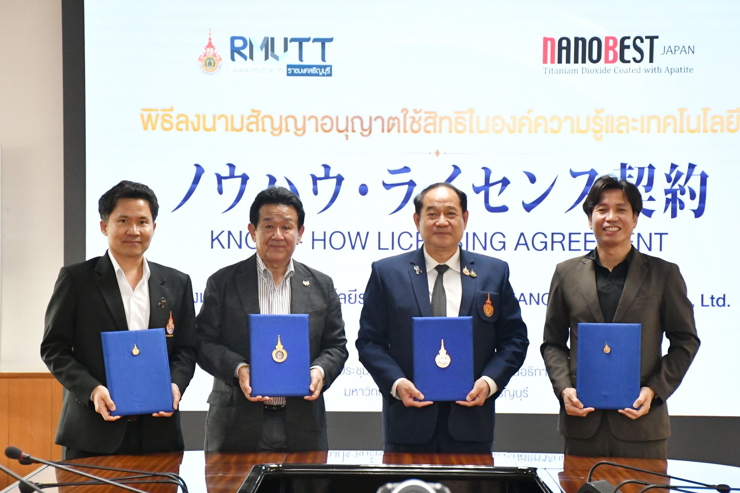 พิธีลงนามสัญญาอนุญาตใช้สิทธิในองค์ความรู้_14