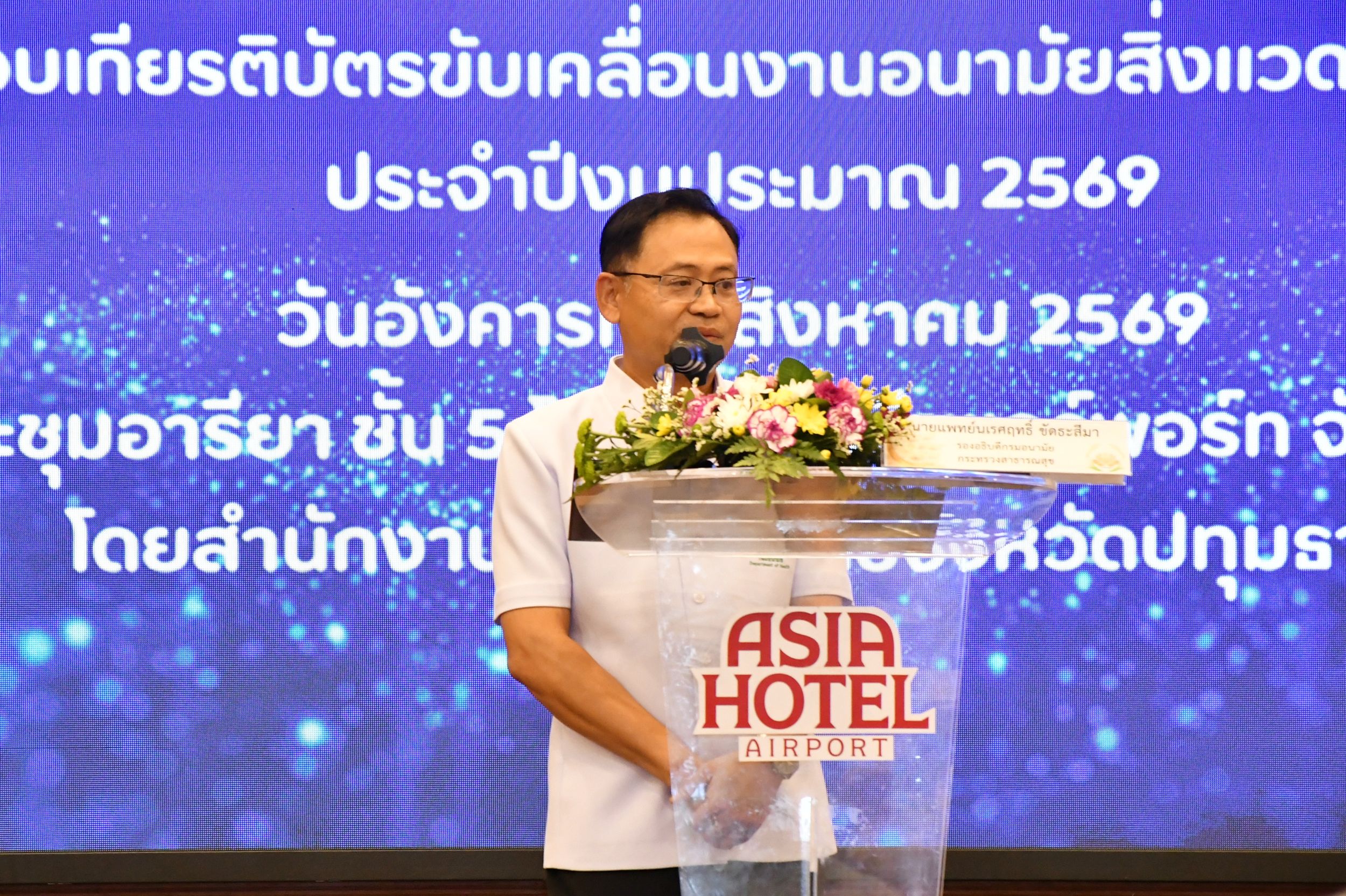มาตรฐานสุขาภิบาลอาหาร _06