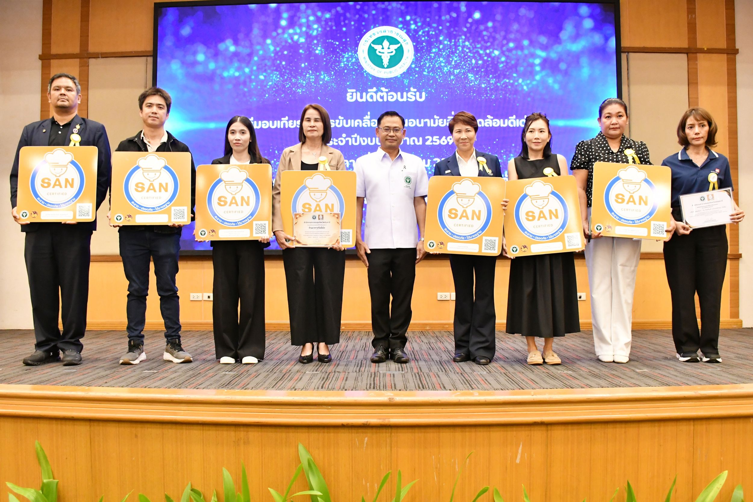 มาตรฐานสุขาภิบาลอาหาร _09