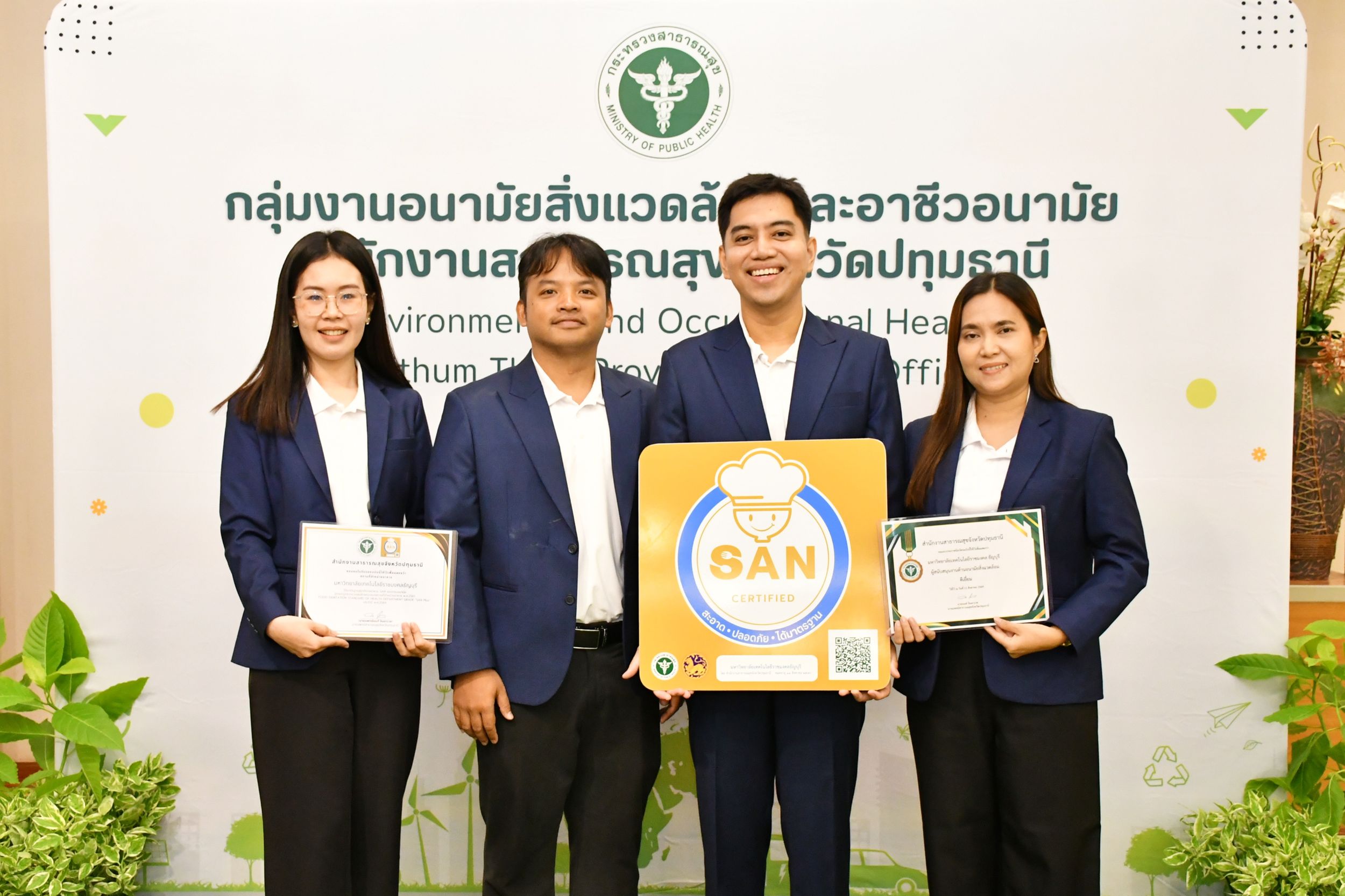 มาตรฐานสุขาภิบาลอาหาร _11