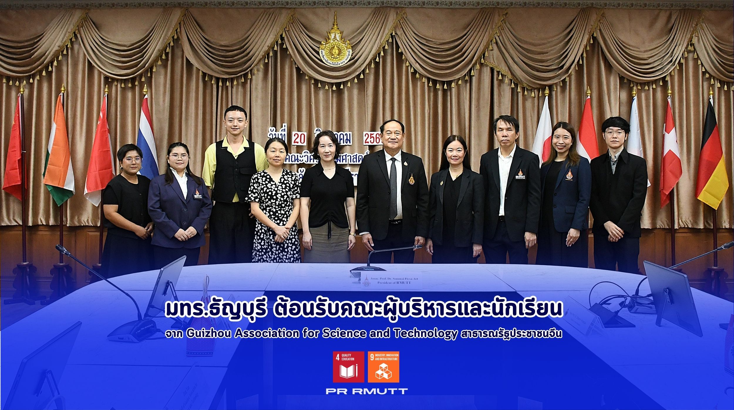 สำเนาของ Banner Website 2500