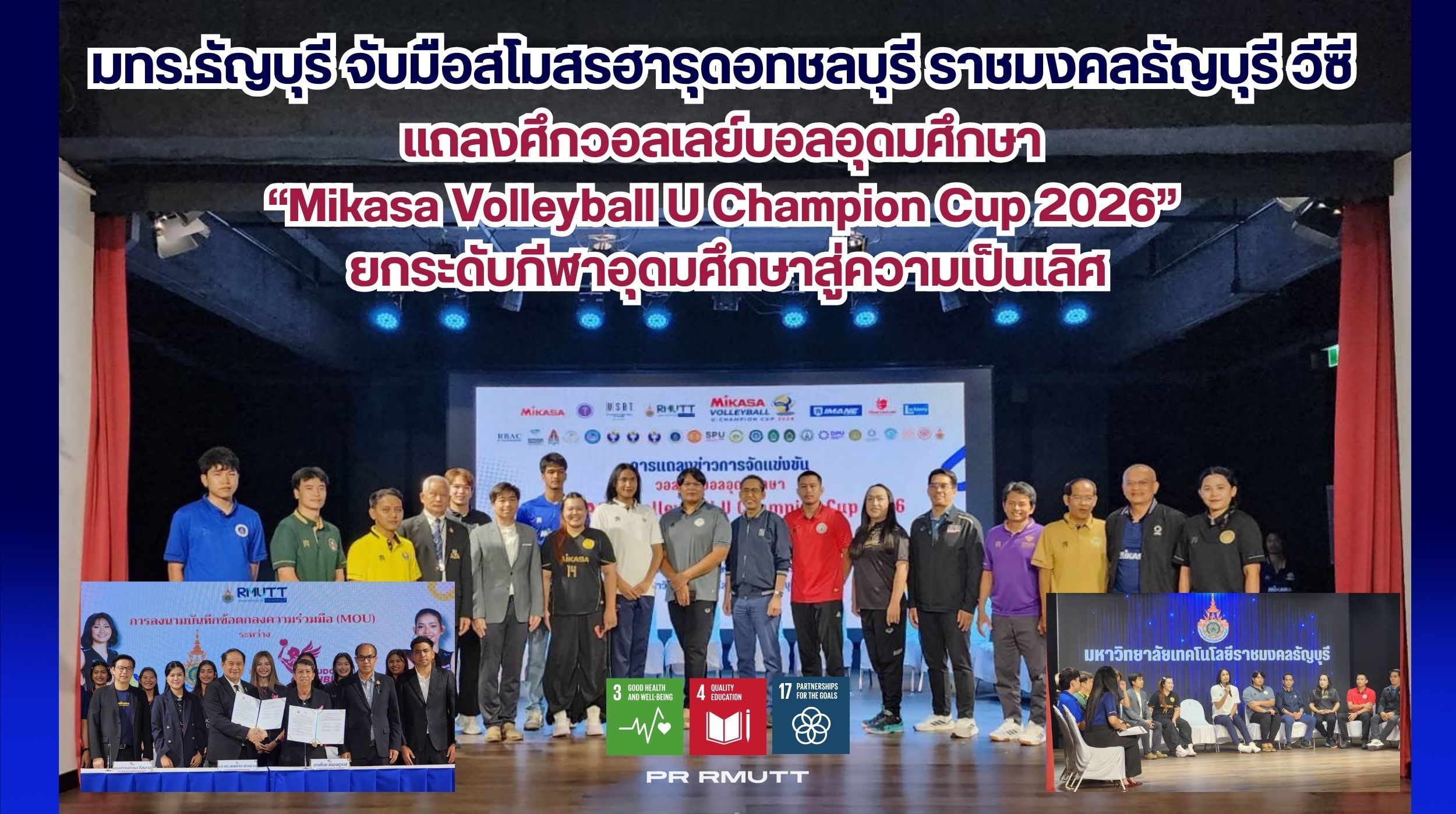 สำเนาของ Banner Website 2500