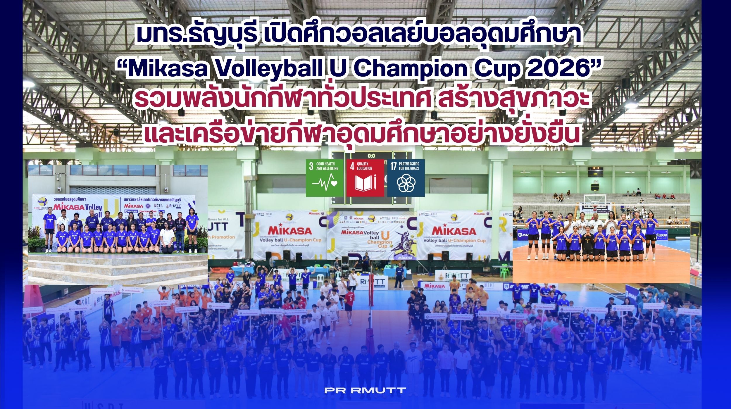 สำเนาของ Banner Website 2500 15