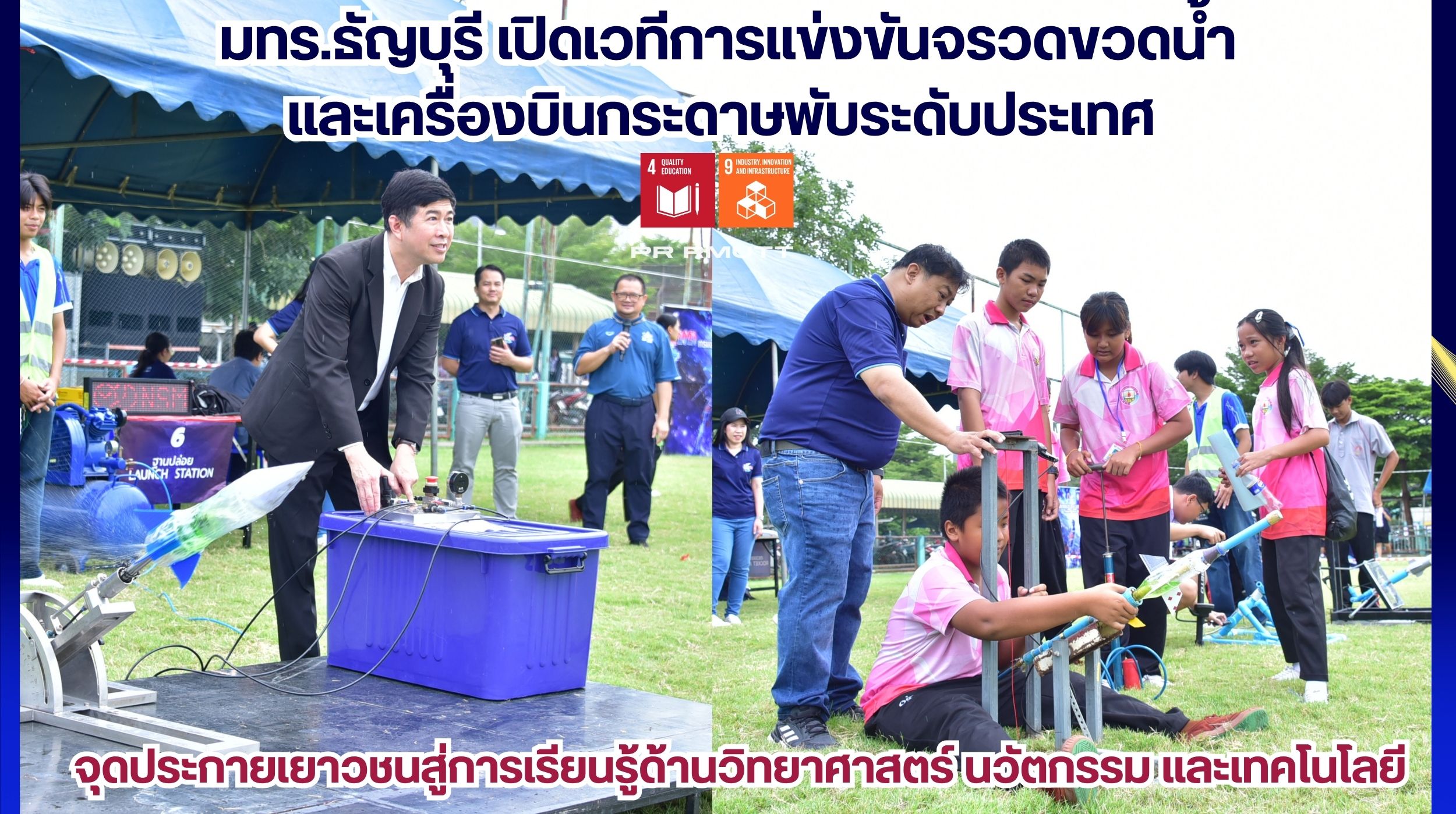 สำเนาของ Banner Website 2500 15