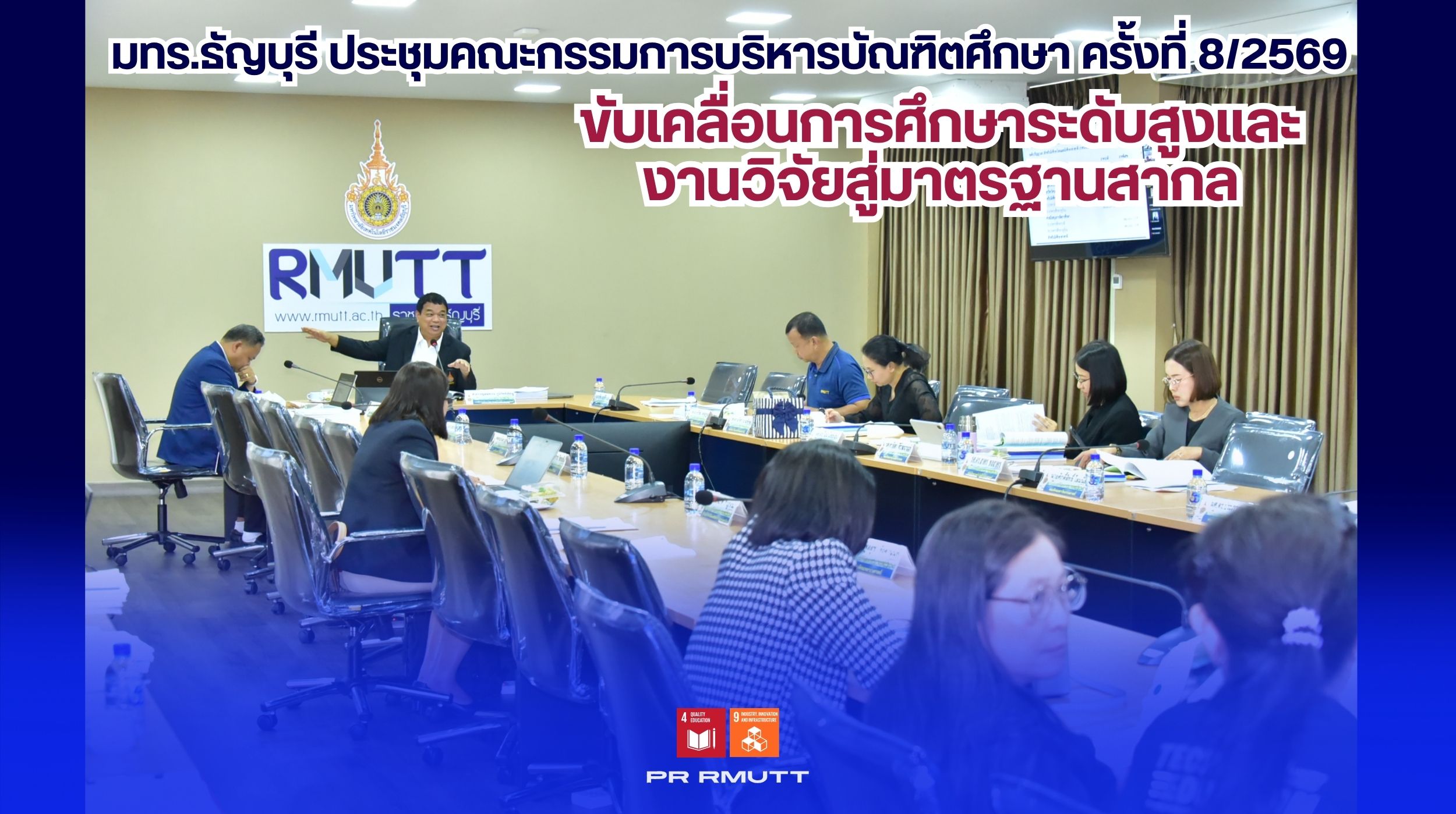 สำเนาของ Banner Website 2500 15
