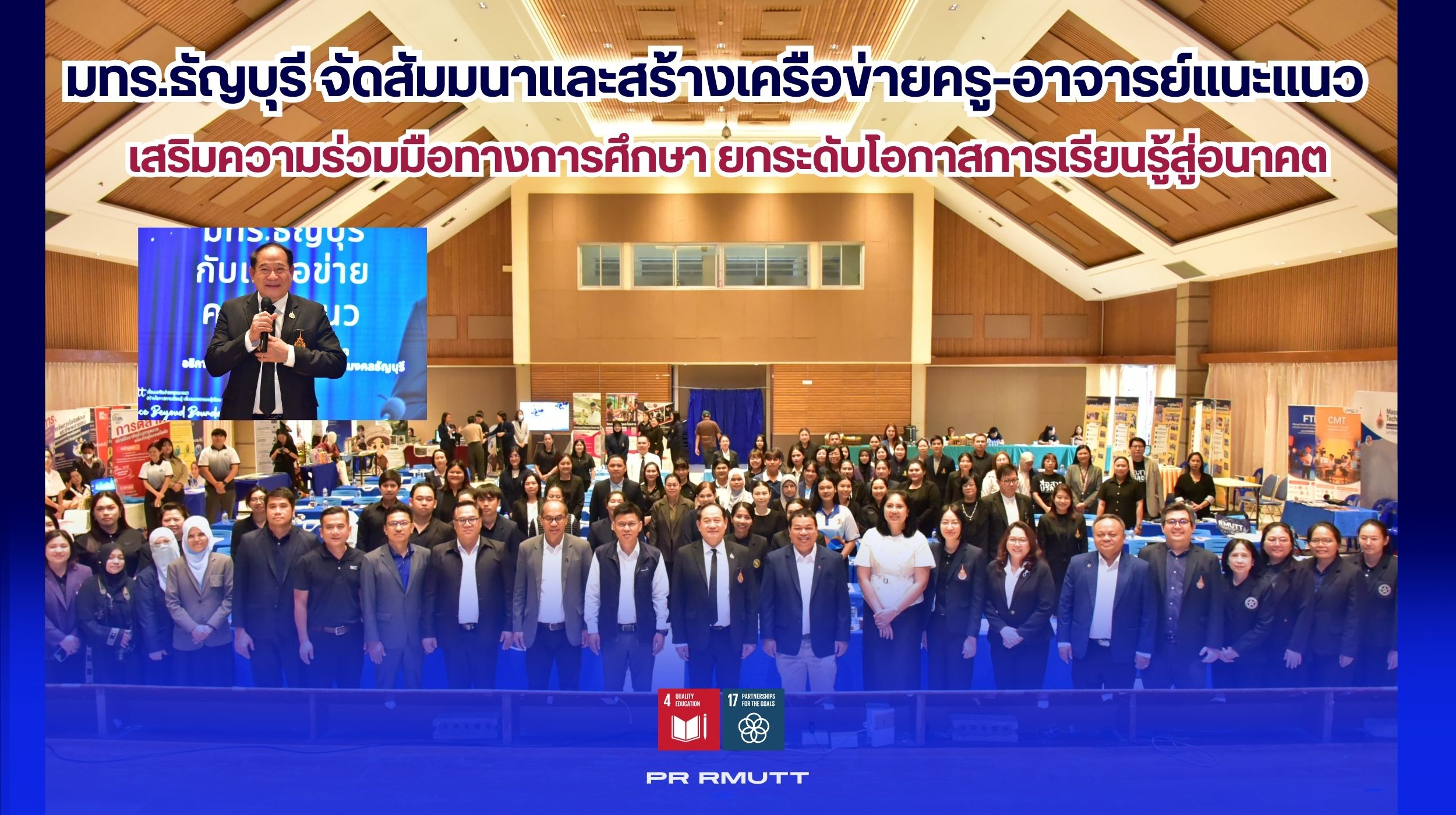 สำเนาของ Banner Website 2500 15
