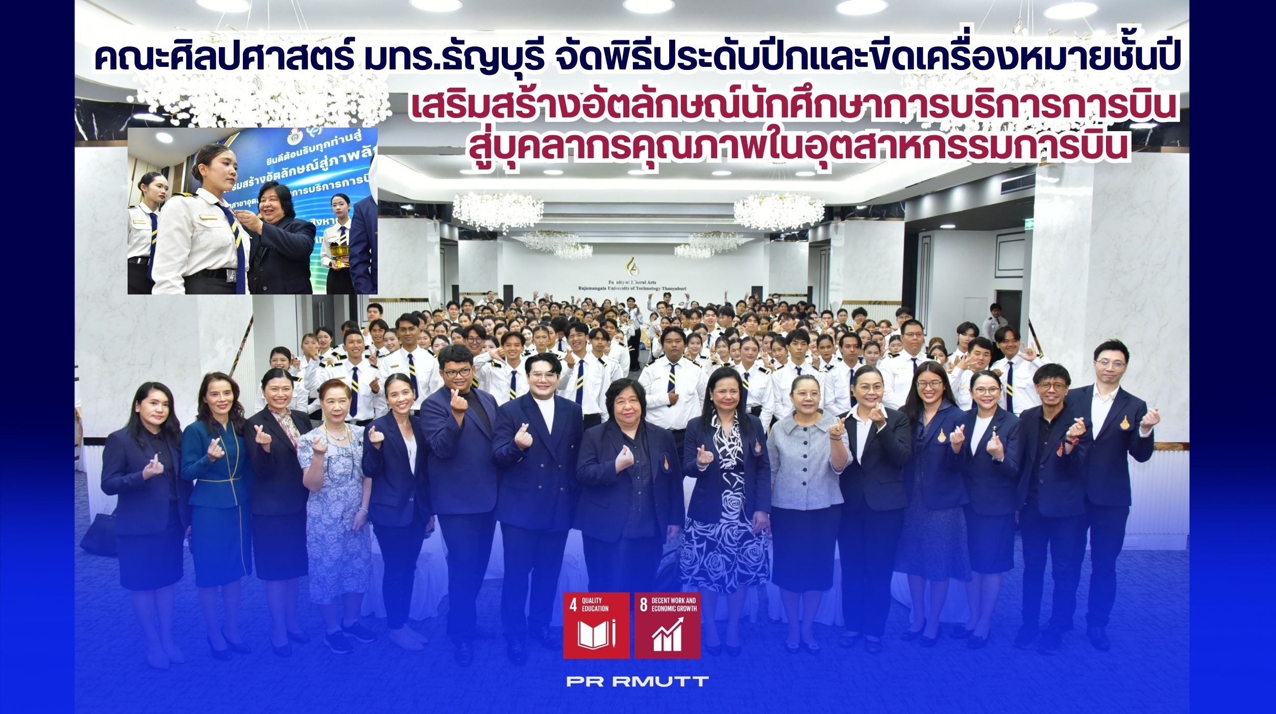 สำเนาของ Banner Website 2500 15