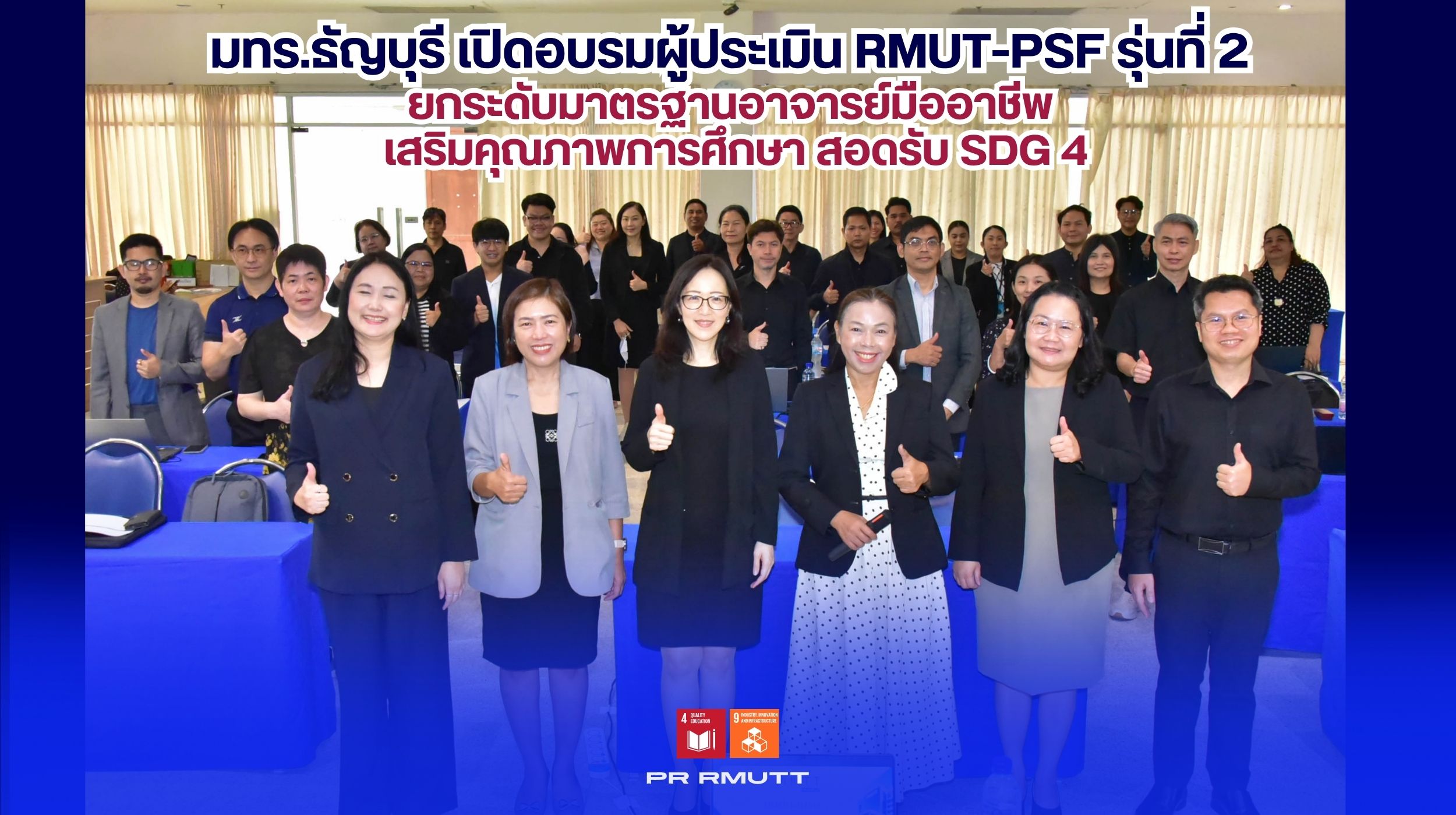 สำเนาของ Banner Website 2500