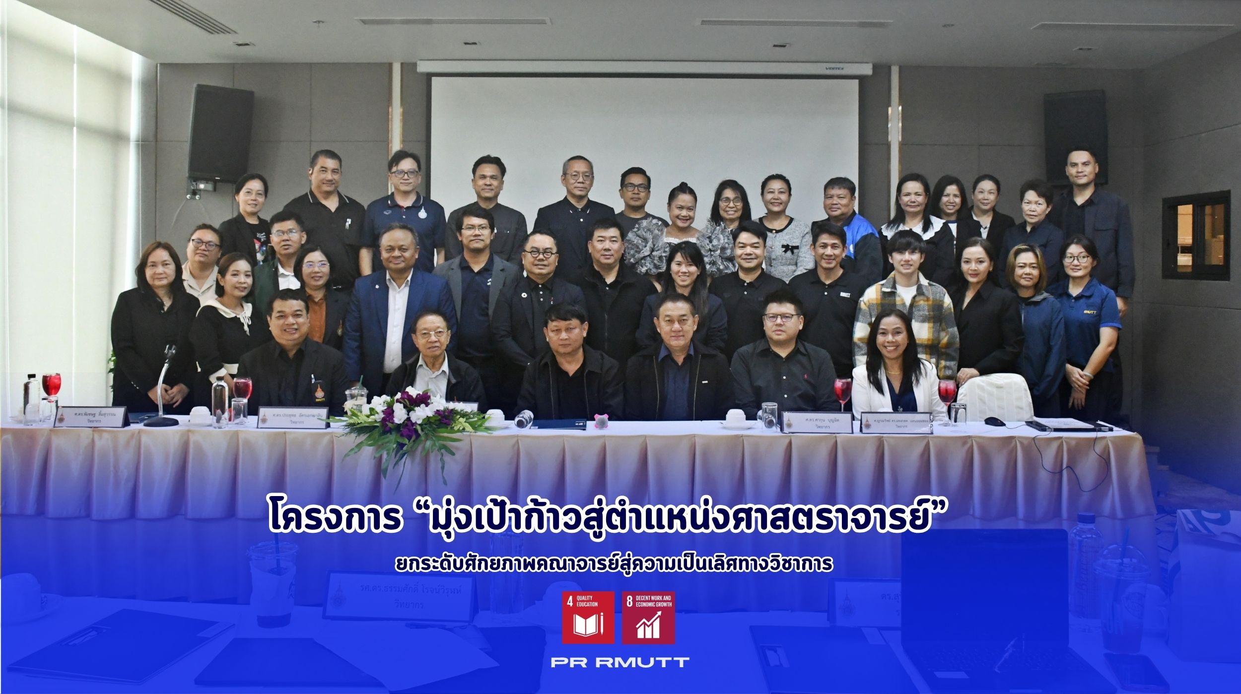 สำเนาของ Banner Website 2500