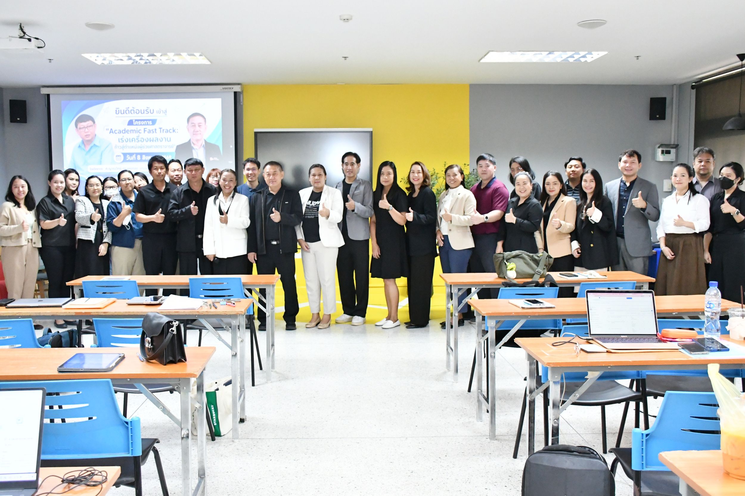 โครงการ Academic Fast Track _12
