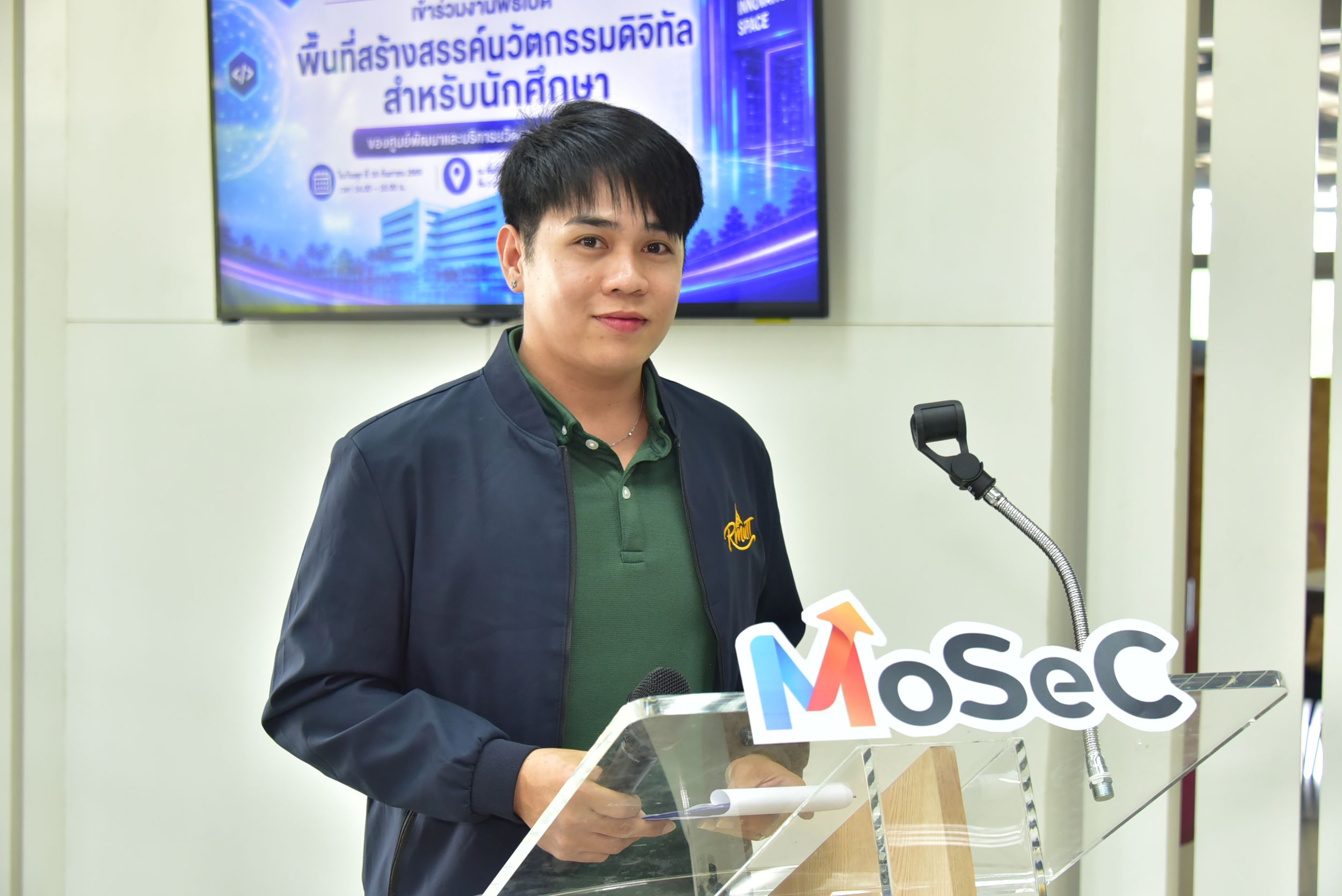 20260916 เปิดMosec_34