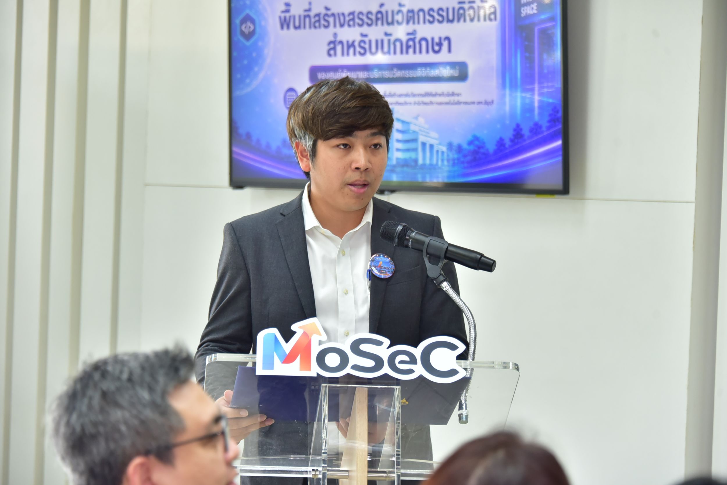 20260916 เปิดMosec_56