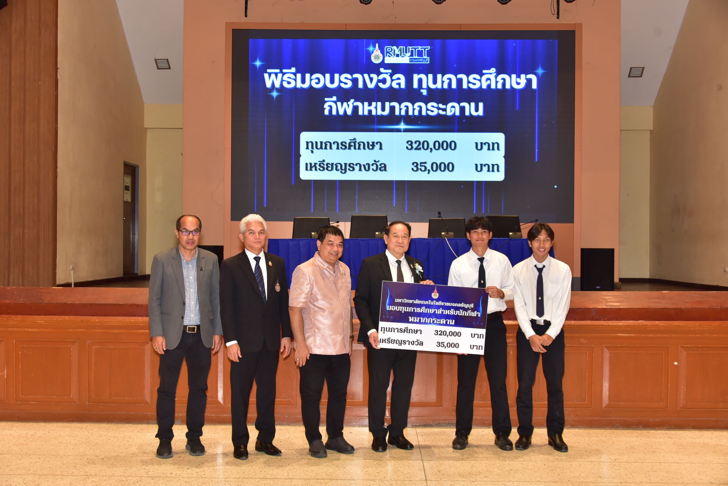 20260922 ปฐมนิเทศนักกีฬา_03