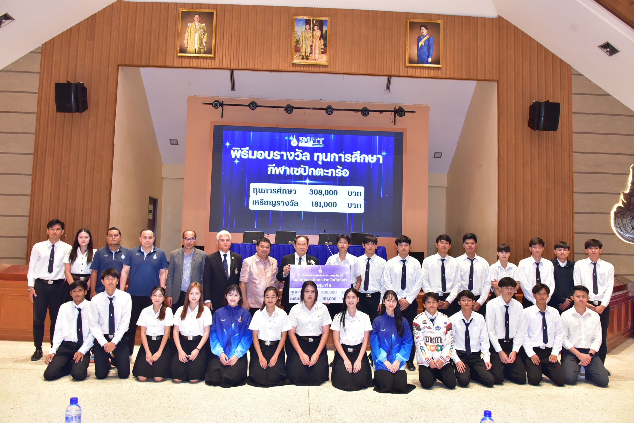 20260922 ปฐมนิเทศนักกีฬา_07