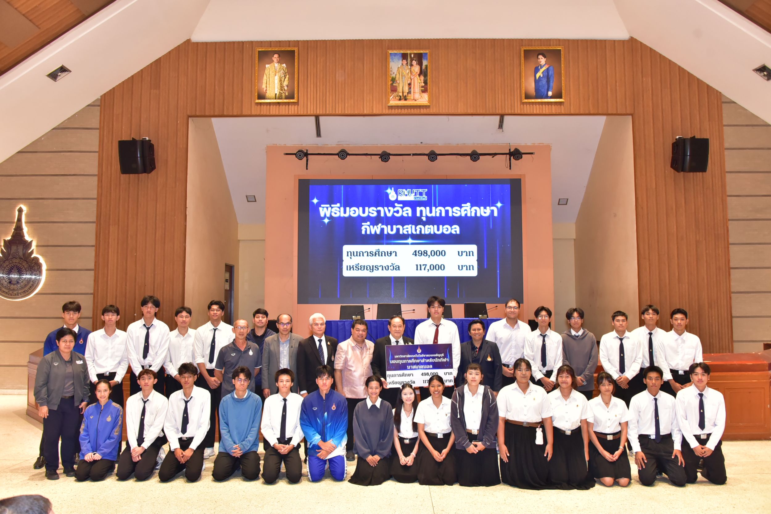 20260922 ปฐมนิเทศนักกีฬา_09