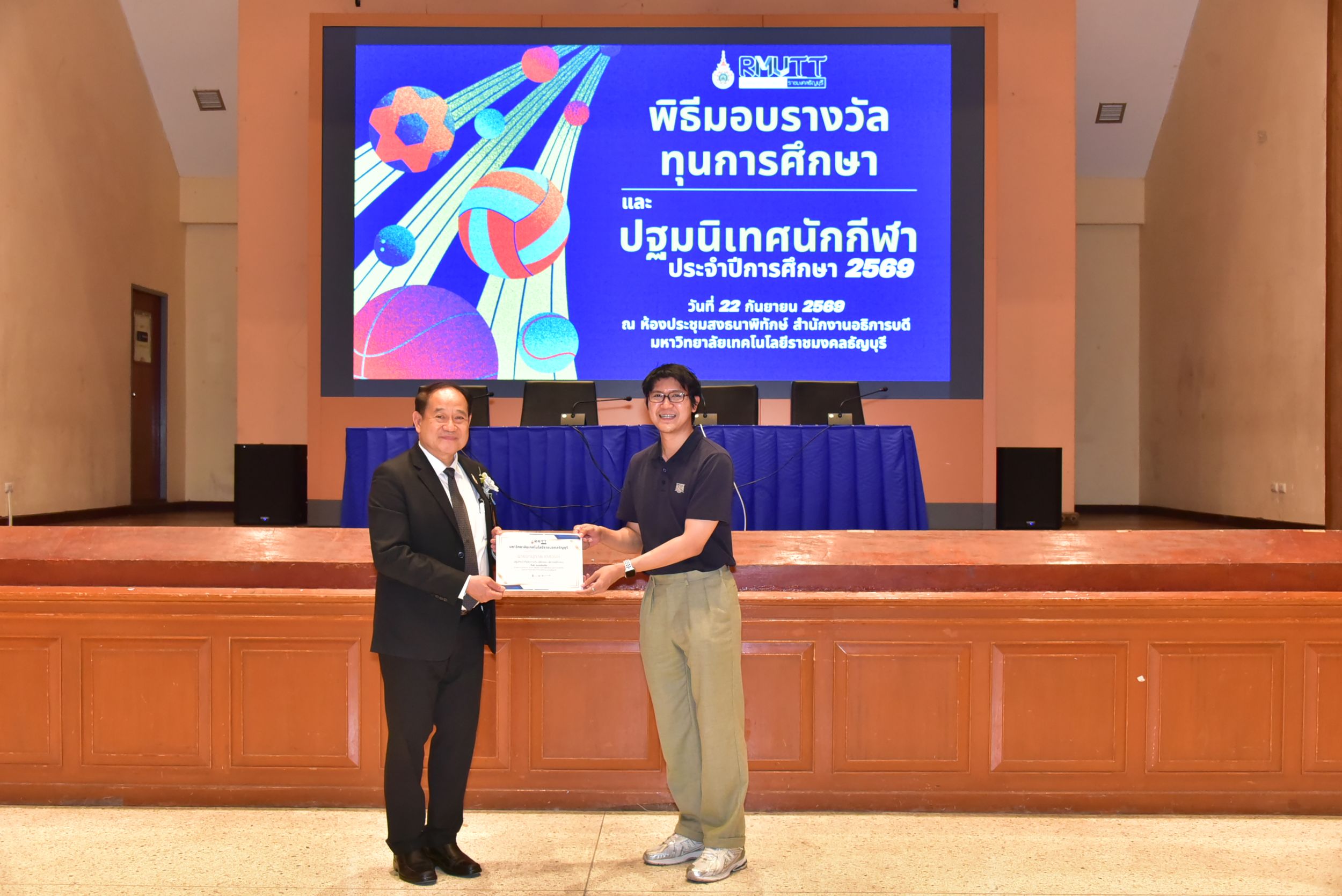 20260922 ปฐมนิเทศนักกีฬา_135