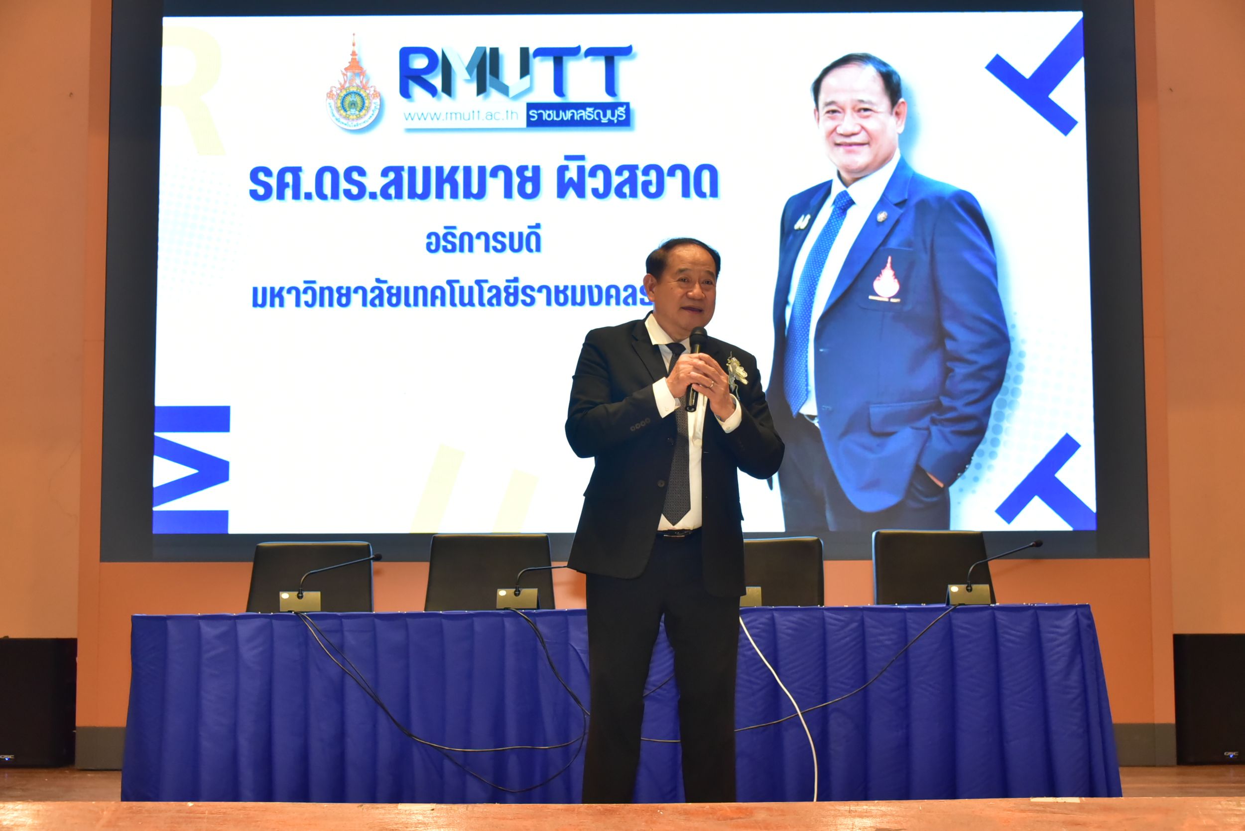 20260922 ปฐมนิเทศนักกีฬา_88