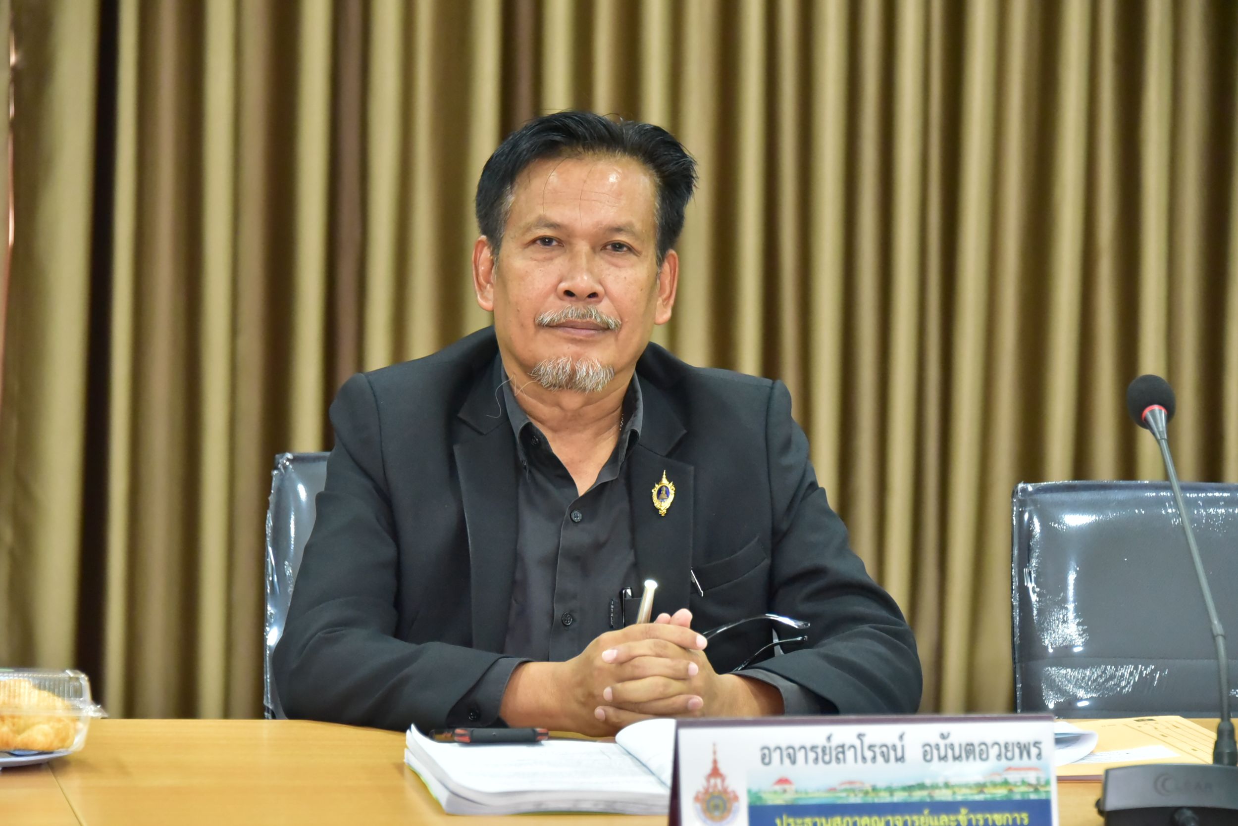 20260924 ประชุมบัณฑิตศึกษา_34