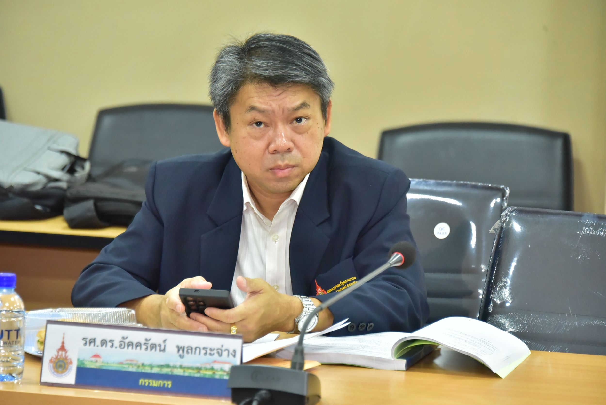 20260924 ประชุมบัณฑิตศึกษา_47