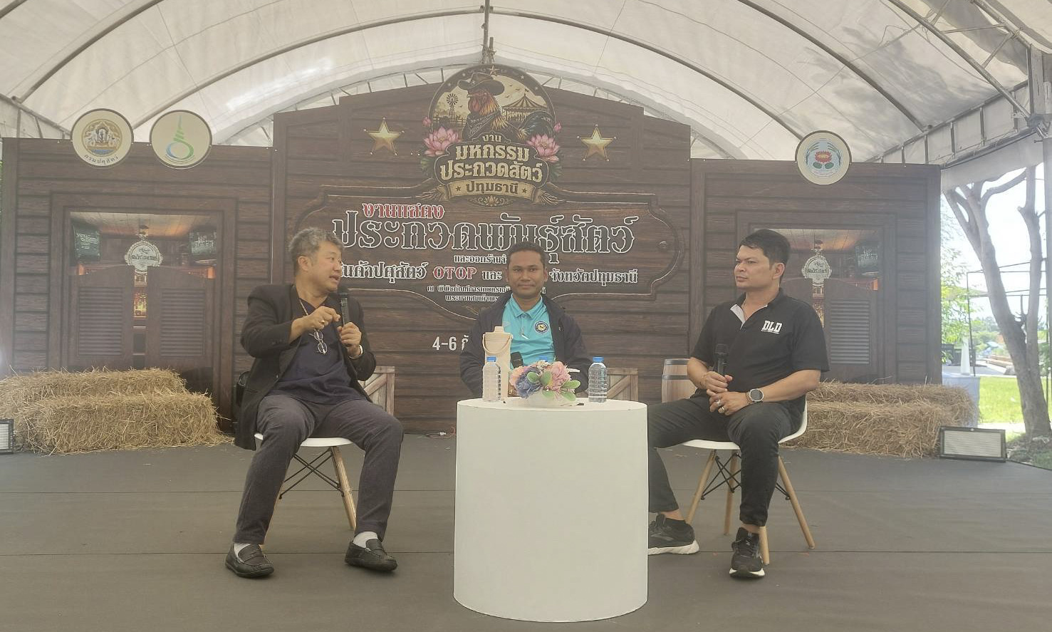 ภาพประกอบเว็บไซต์