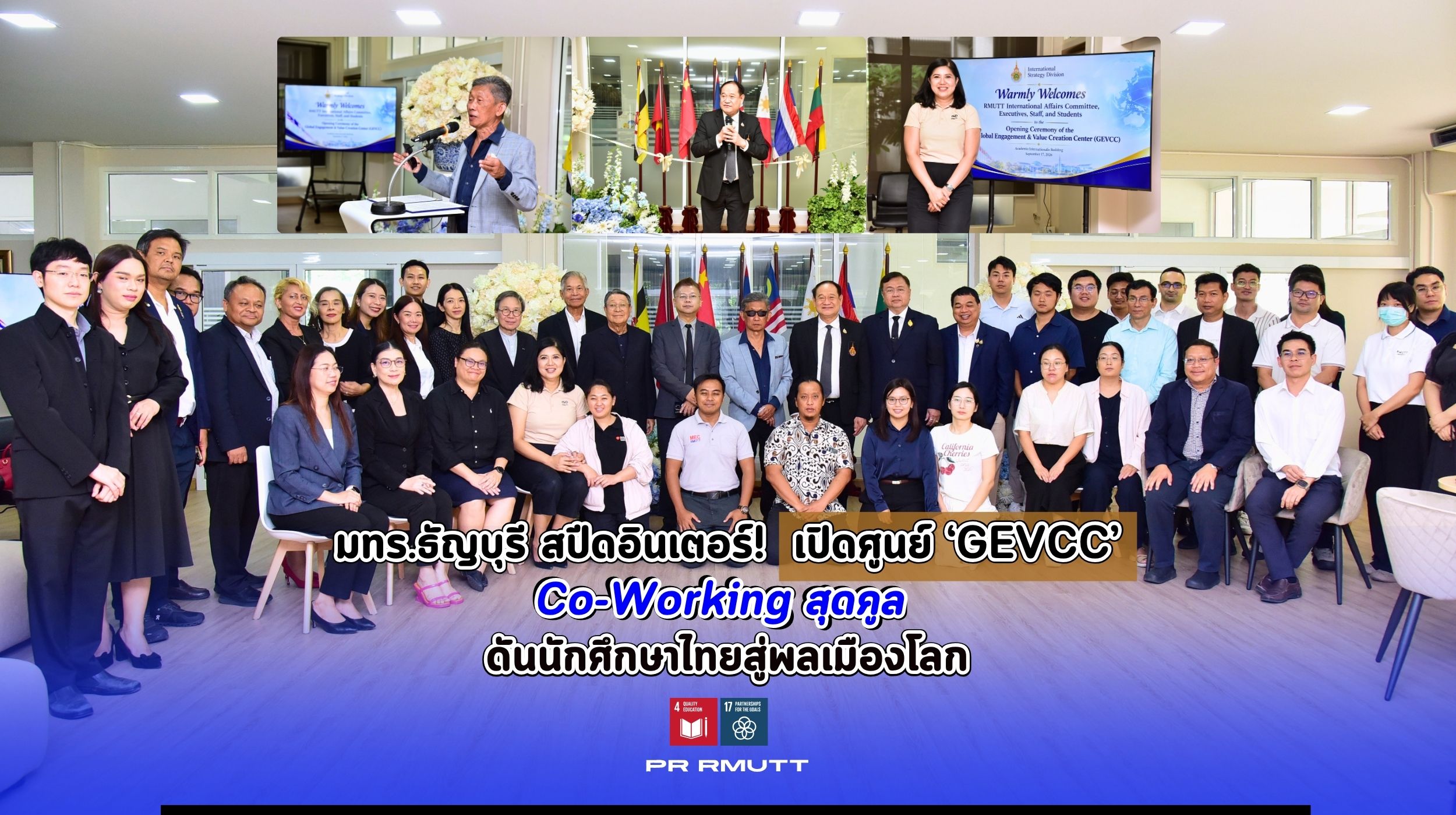RMUTT GEVCC: Empowering Global Citizens