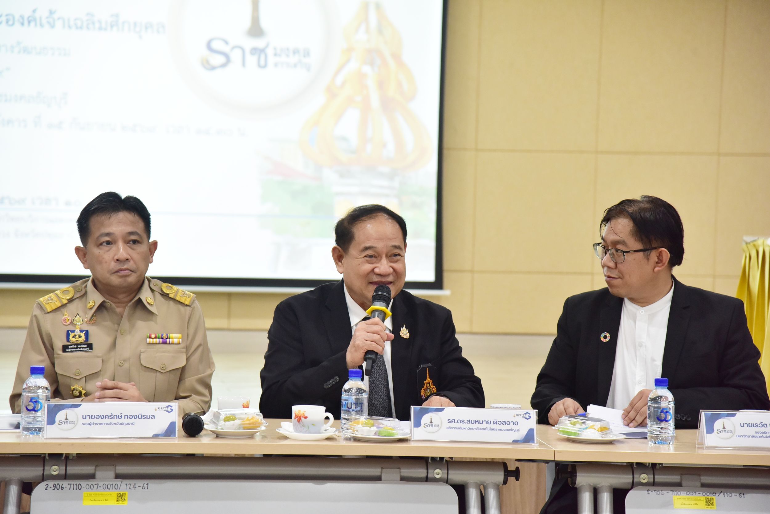 ประชุมเตรียมการรับเสด็จฯ _30