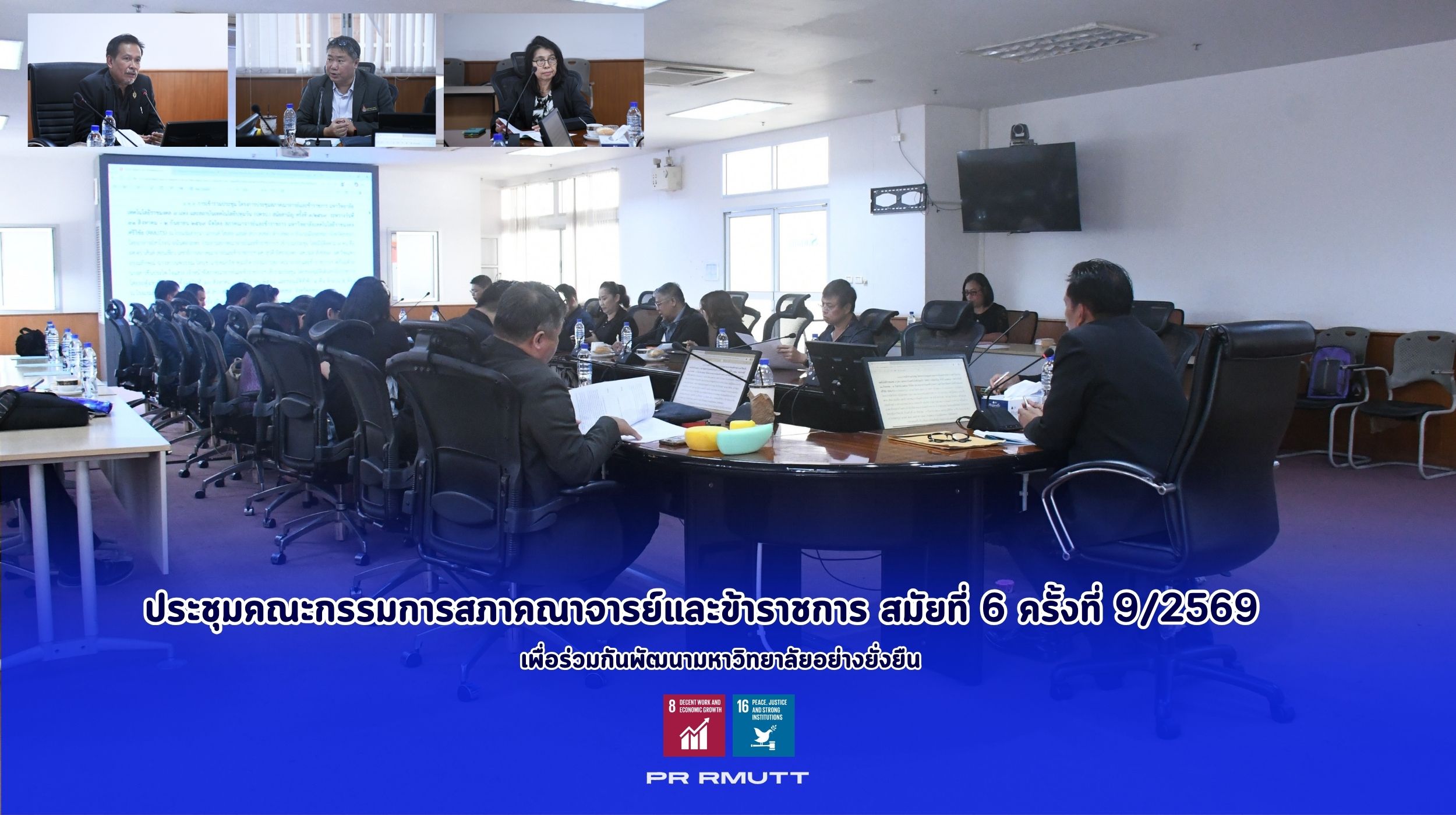สำเนาของ Banner Website 2500
