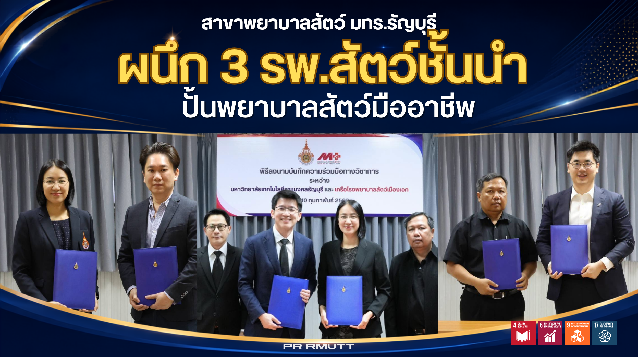 สำเนาของ Banner Website 2500