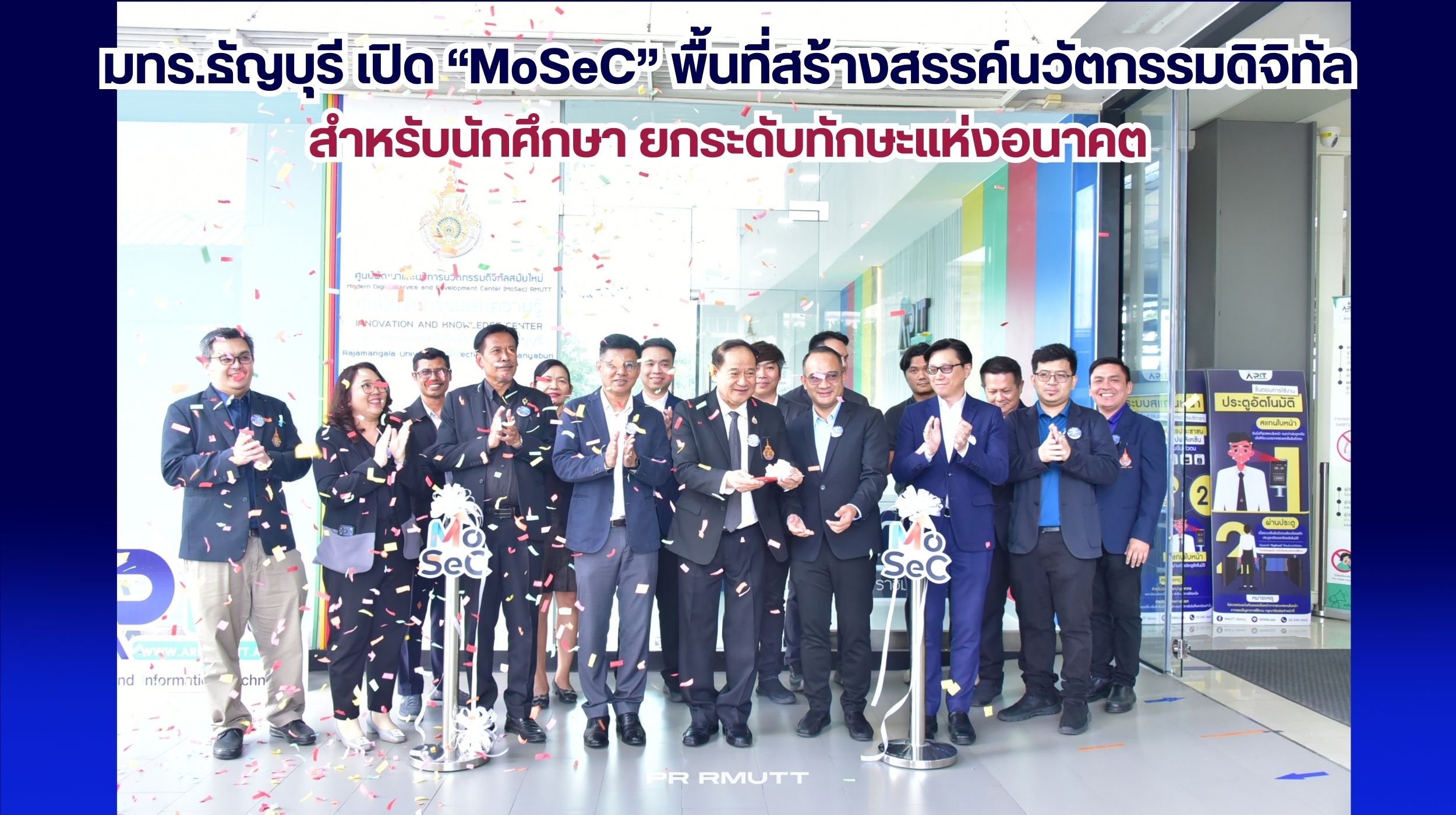 สำเนาของ Banner Website 2500 15