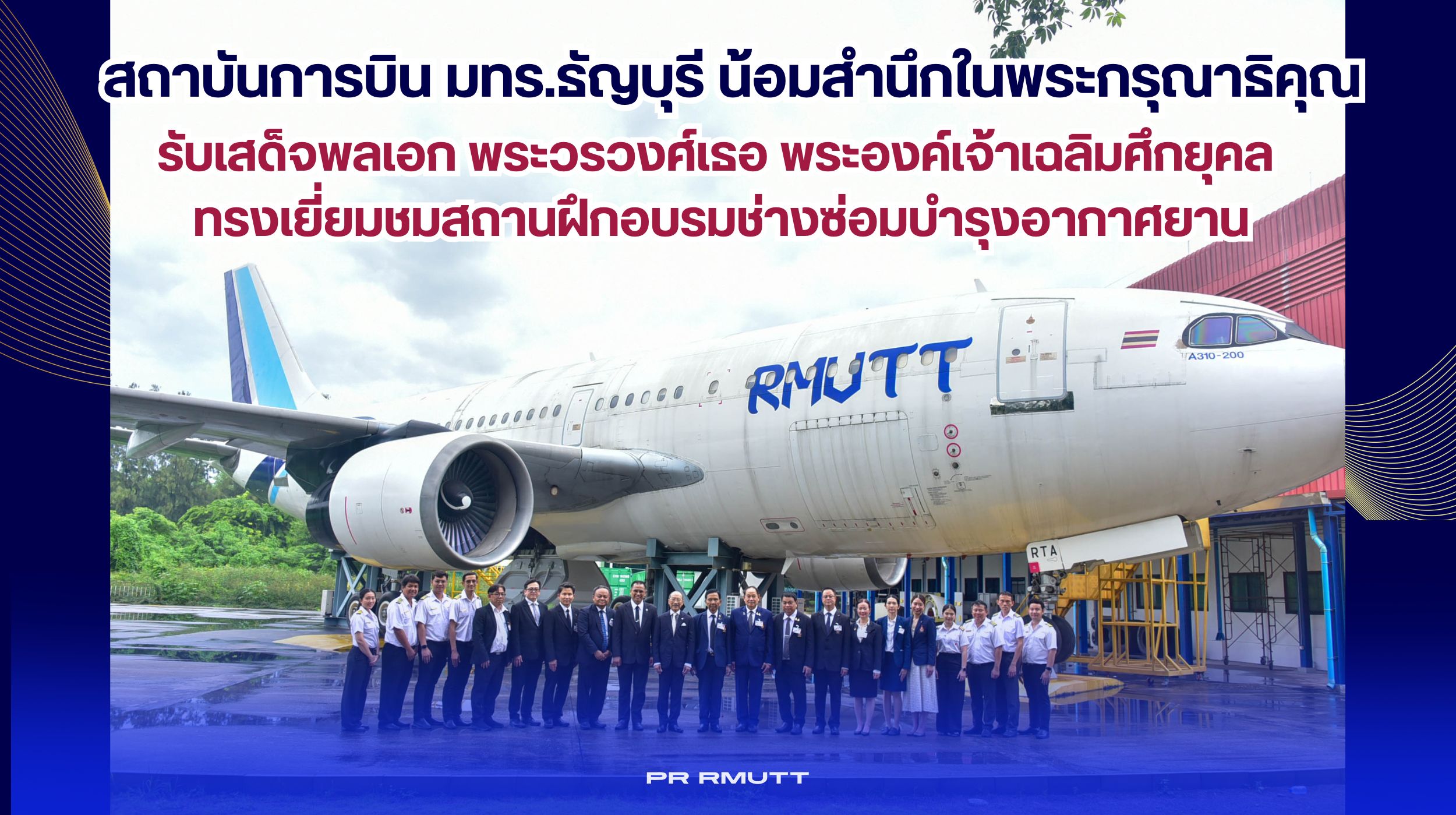 สำเนาของ Banner Website 2500 15