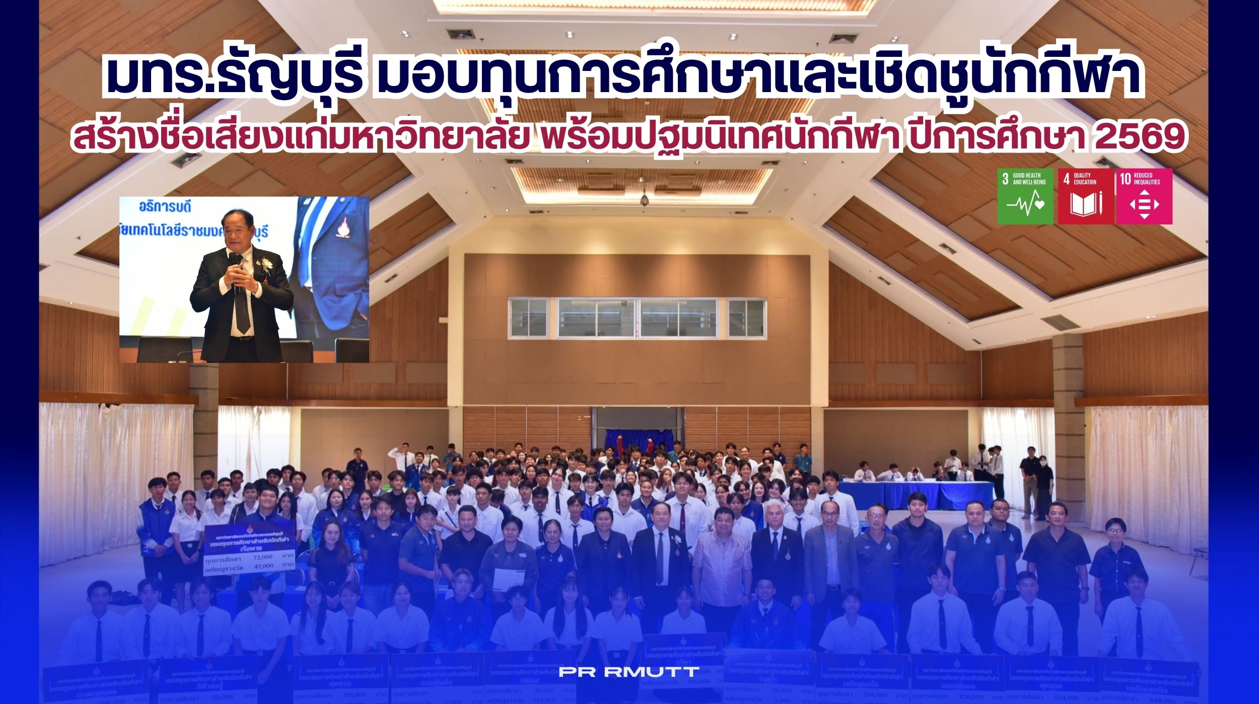 สำเนาของ Banner Website 2500 15