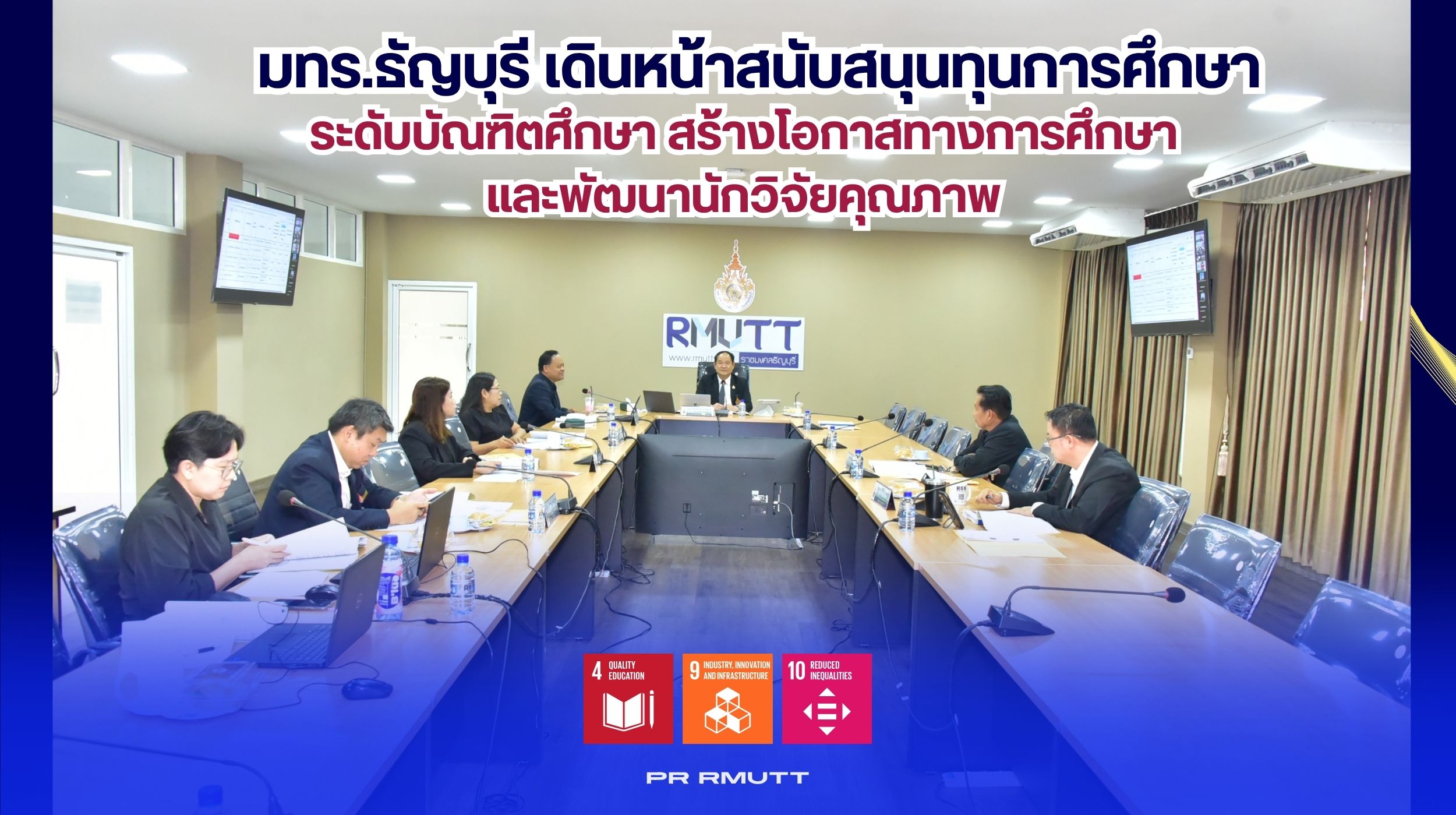 สำเนาของ Banner Website 2500 15