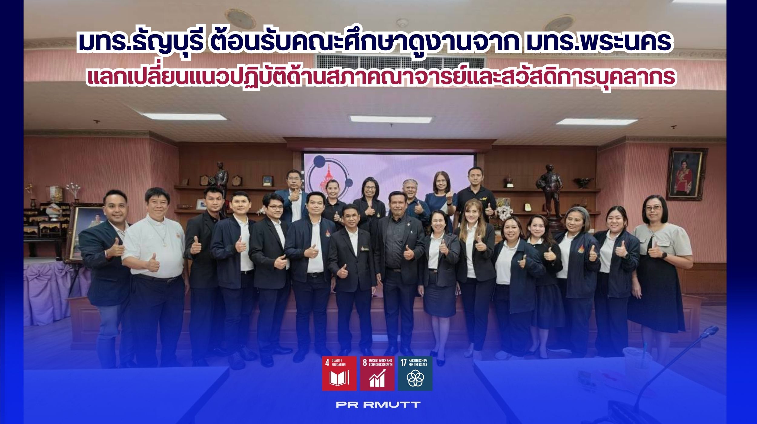 สำเนาของ Banner Website 2500
