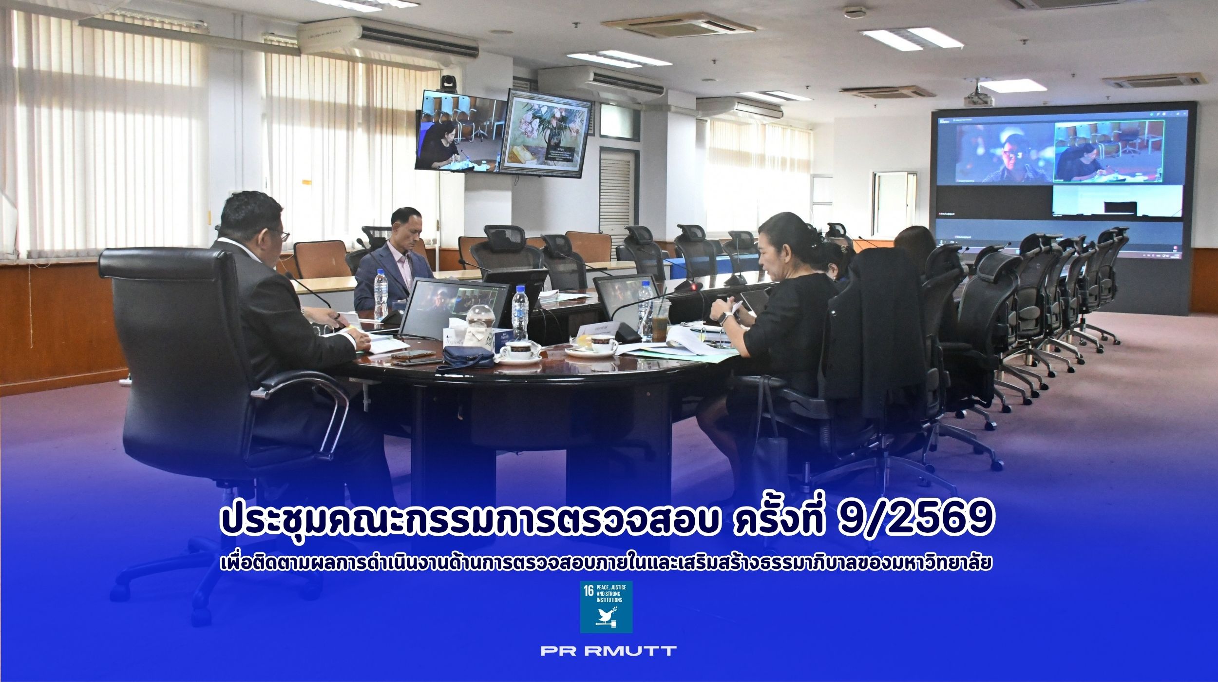 สำเนาของ Banner Website 2500 2