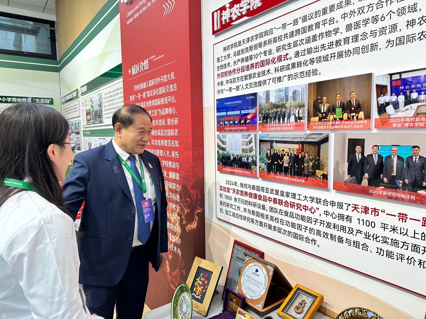 Celebrates TJAU50th