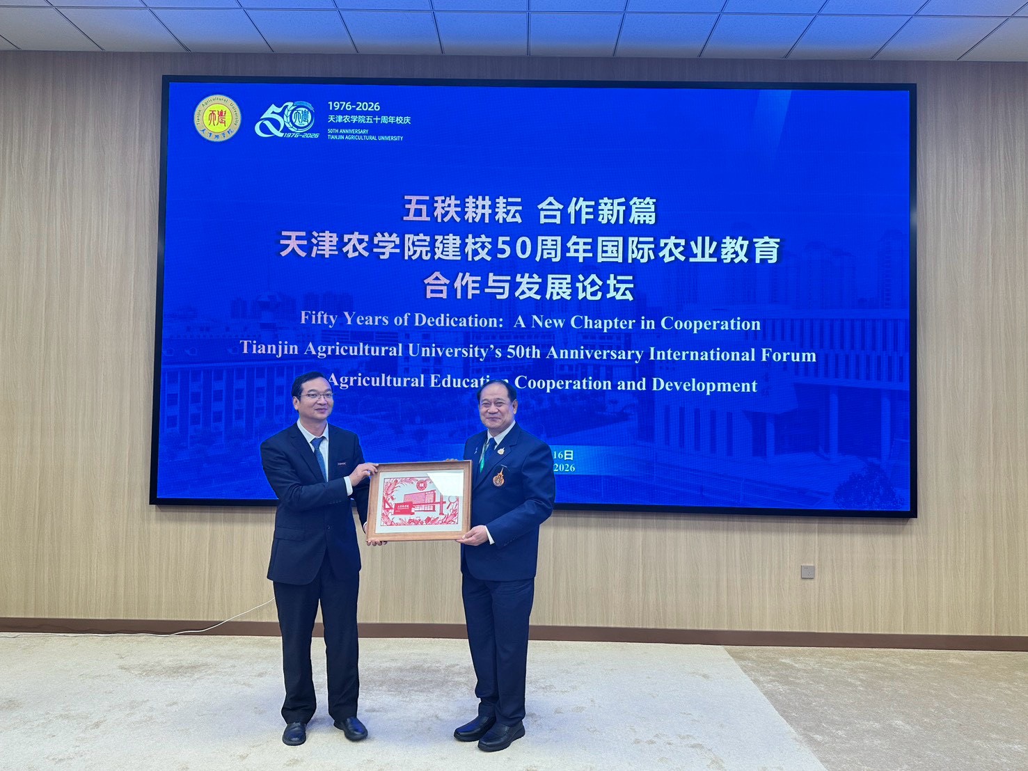Celebrates TJAU50th