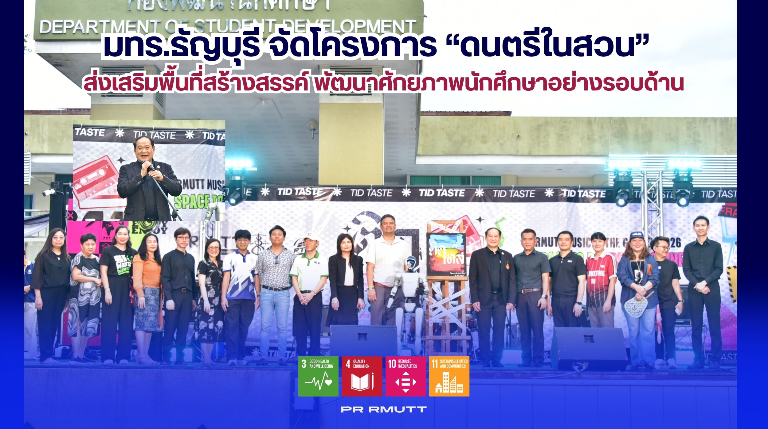 สำเนาของ Banner Website 2500 15