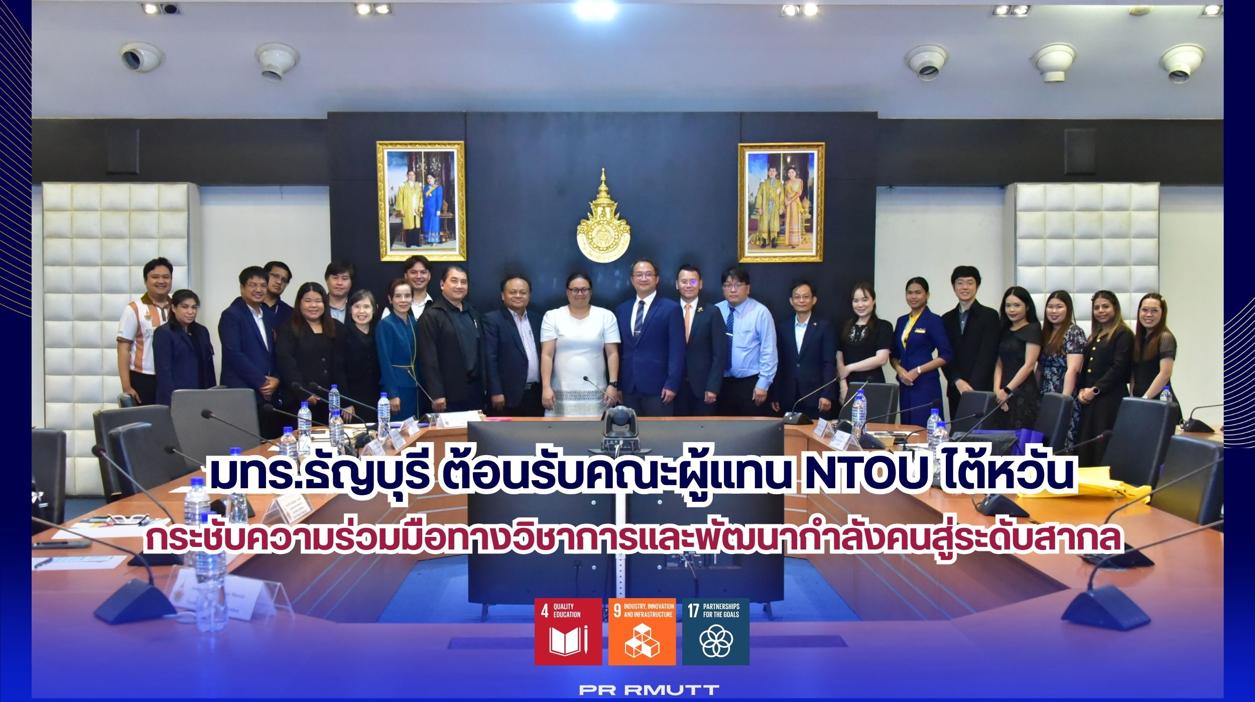 สำเนาของ Banner Website 2500 15