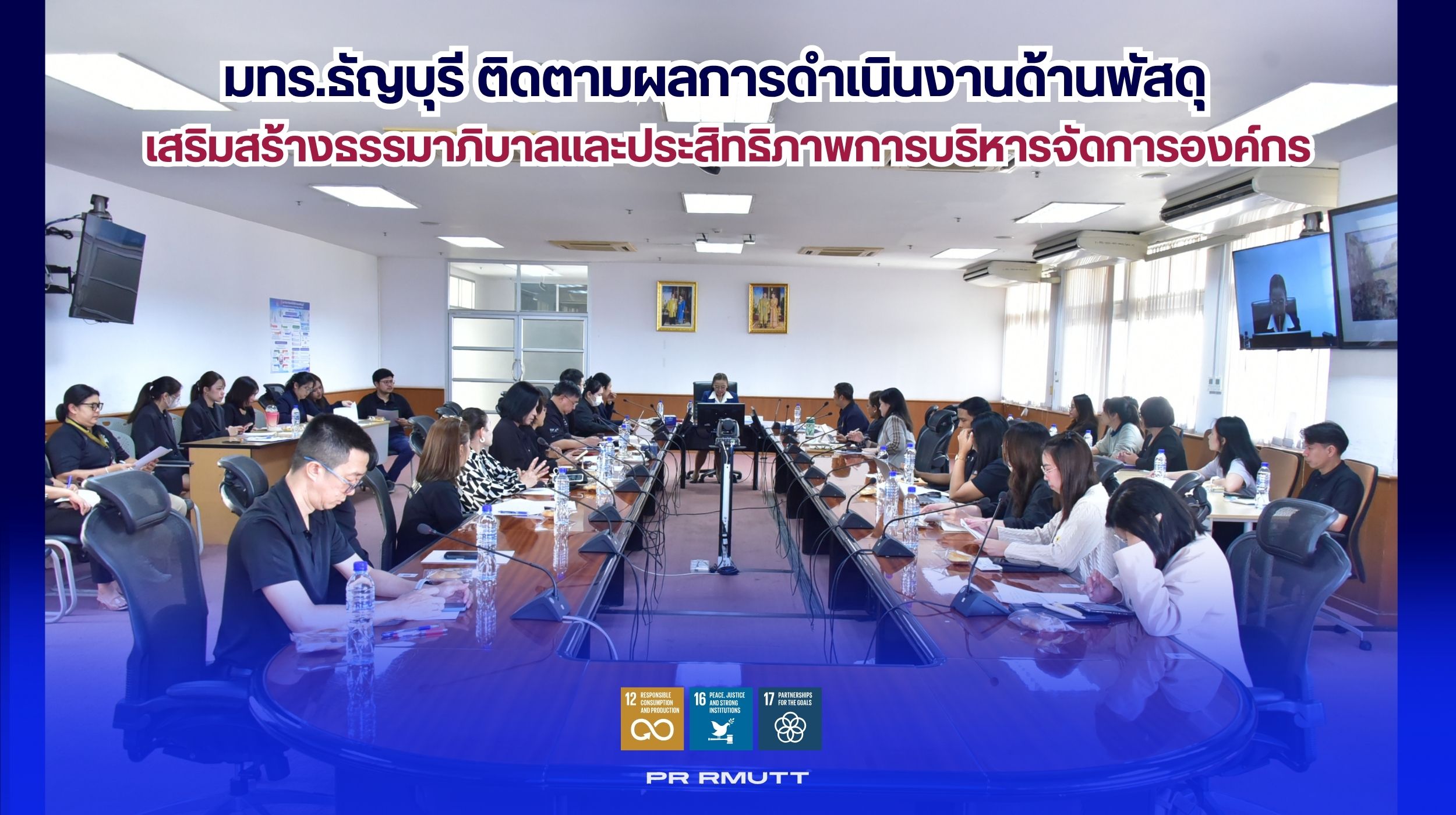 สำเนาของ Banner Website 2500 15