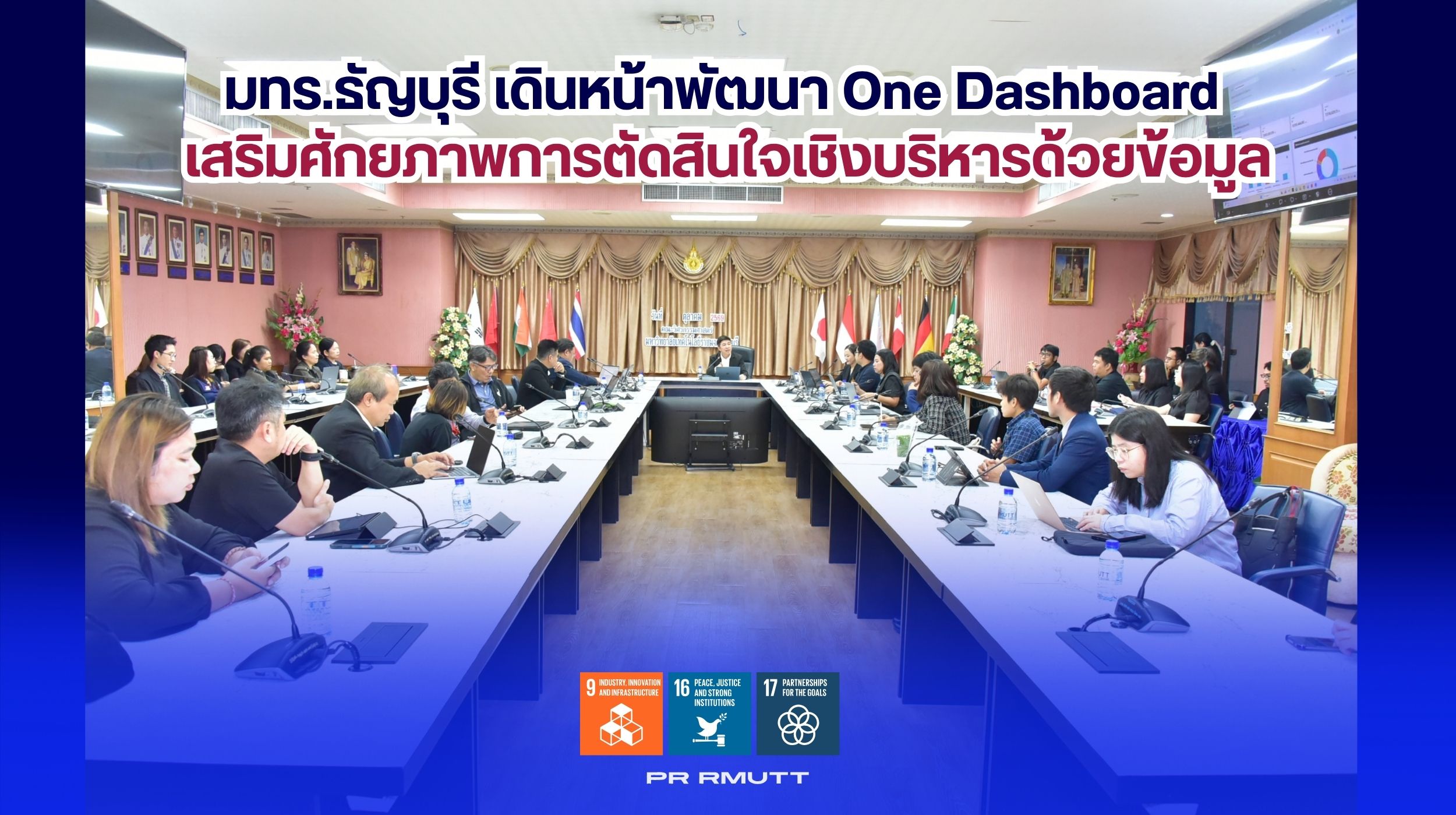 สำเนาของ Banner Website 2500