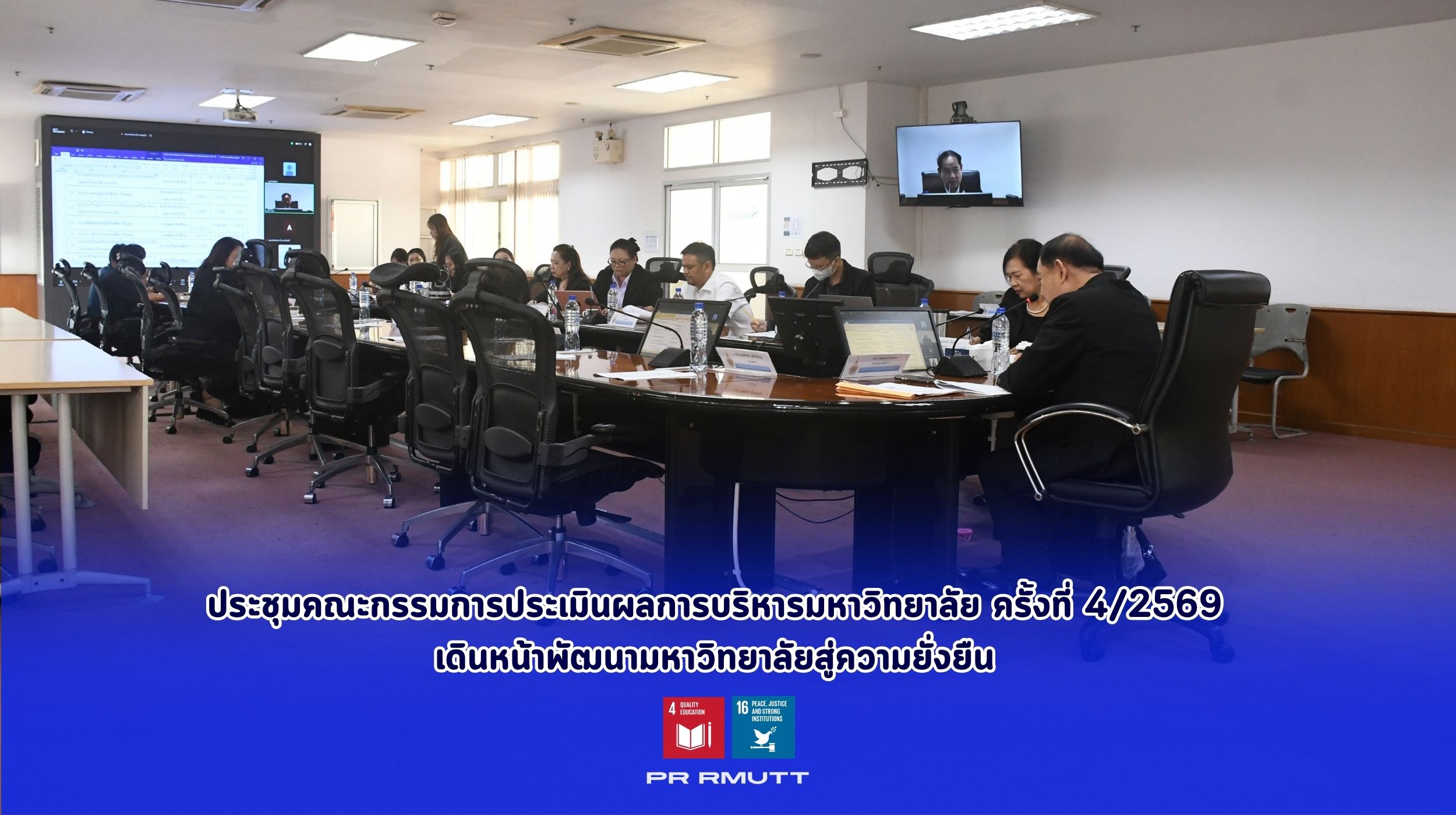 สำเนาของ Banner Website 2500