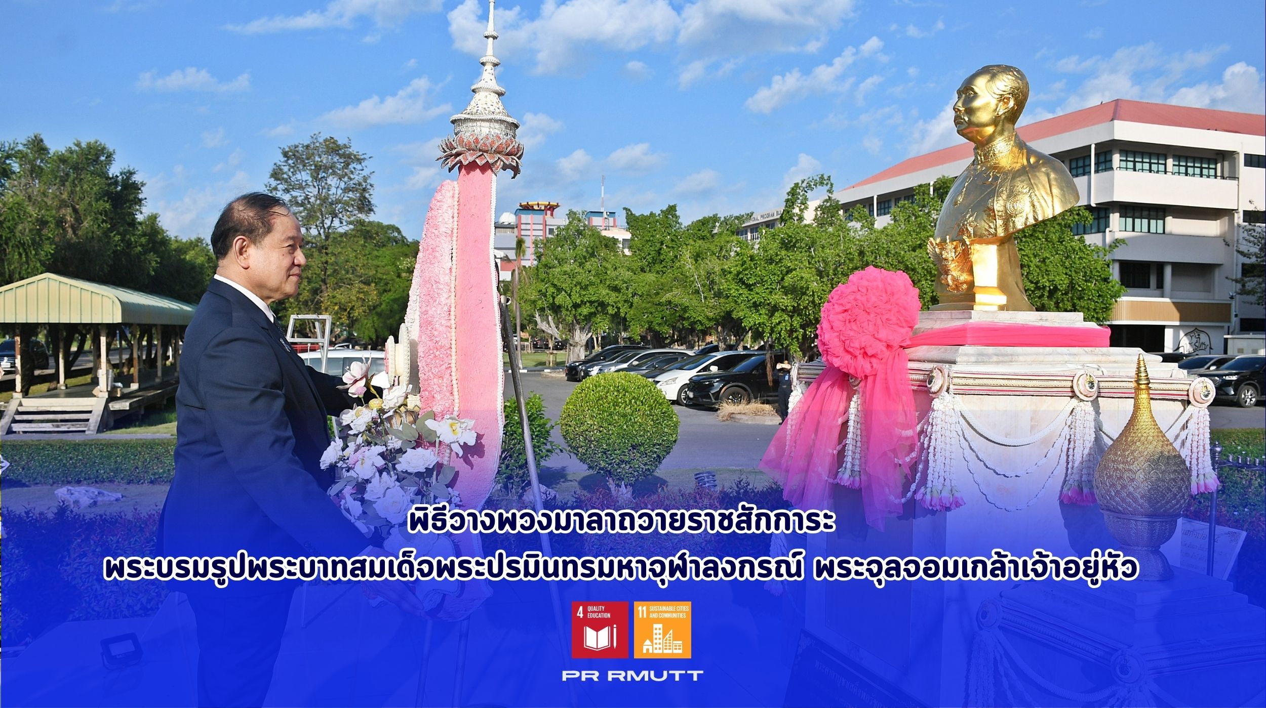 สำเนาของ Banner Website 2500
