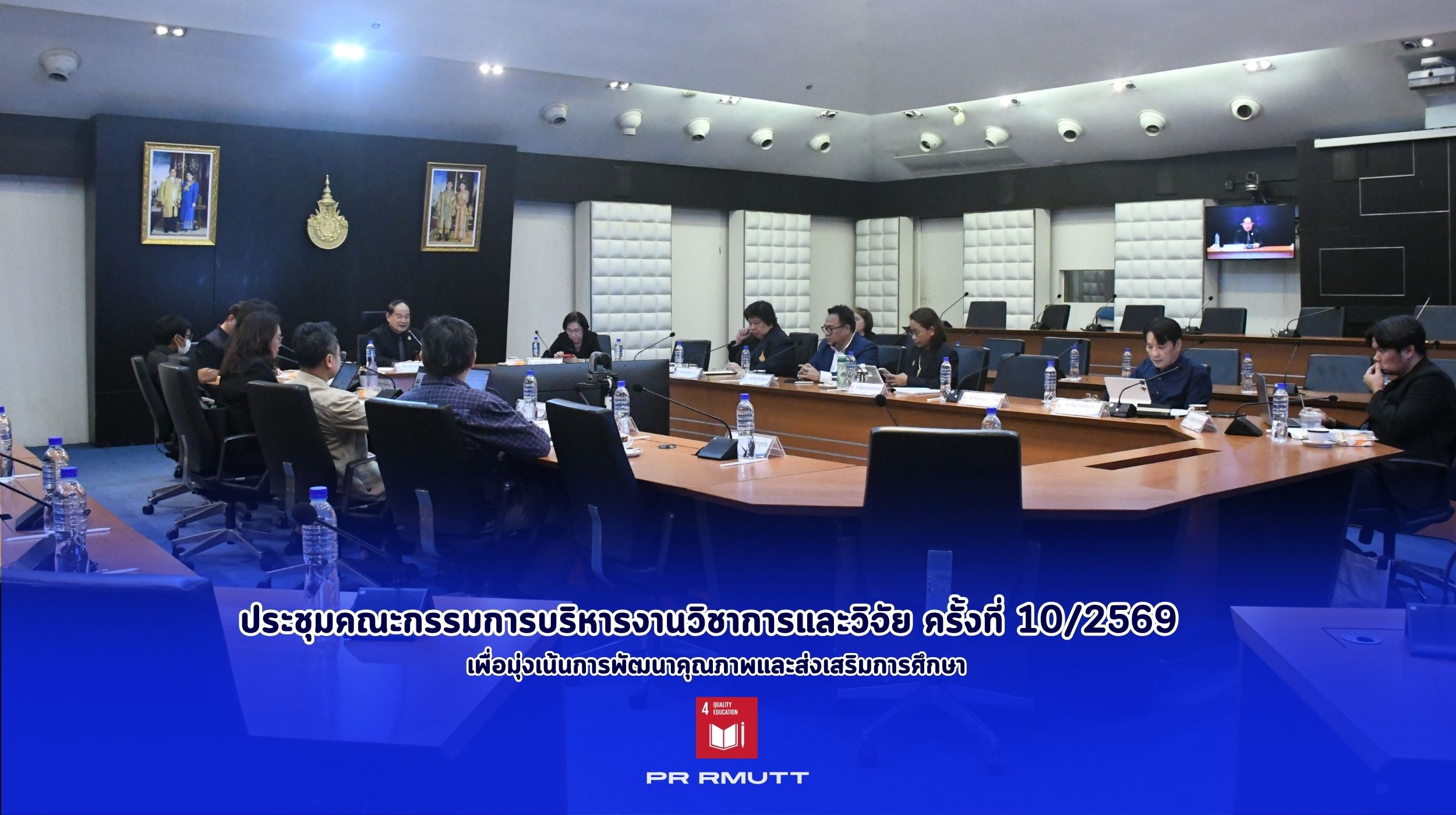 สำเนาของ Banner Website